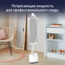 Отпариватель Tefal Pro Style Care IT8440E0