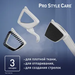Отпариватель Tefal Pro Style Care IT8440E0