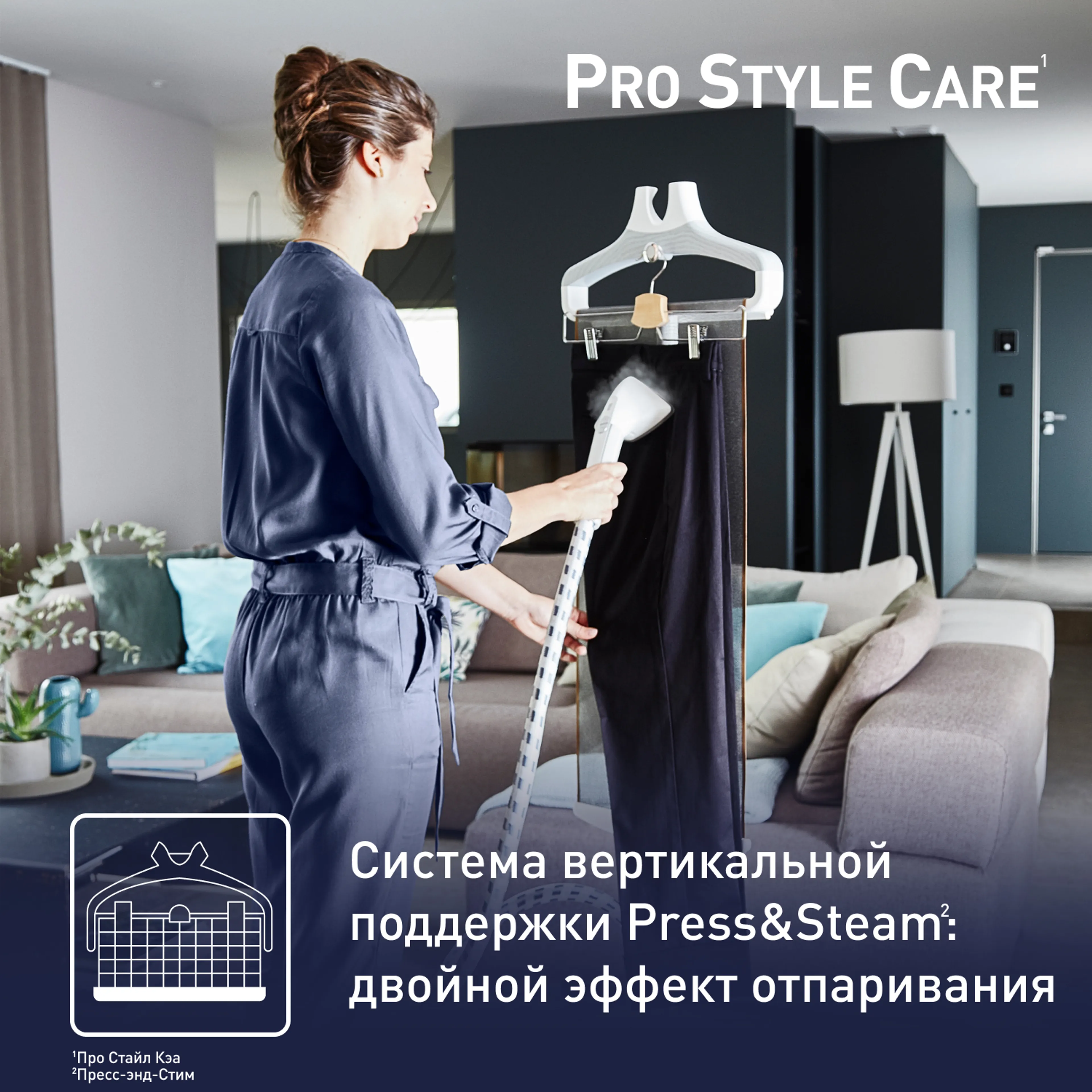 Отпариватель Tefal Pro Style Care IT8440E0