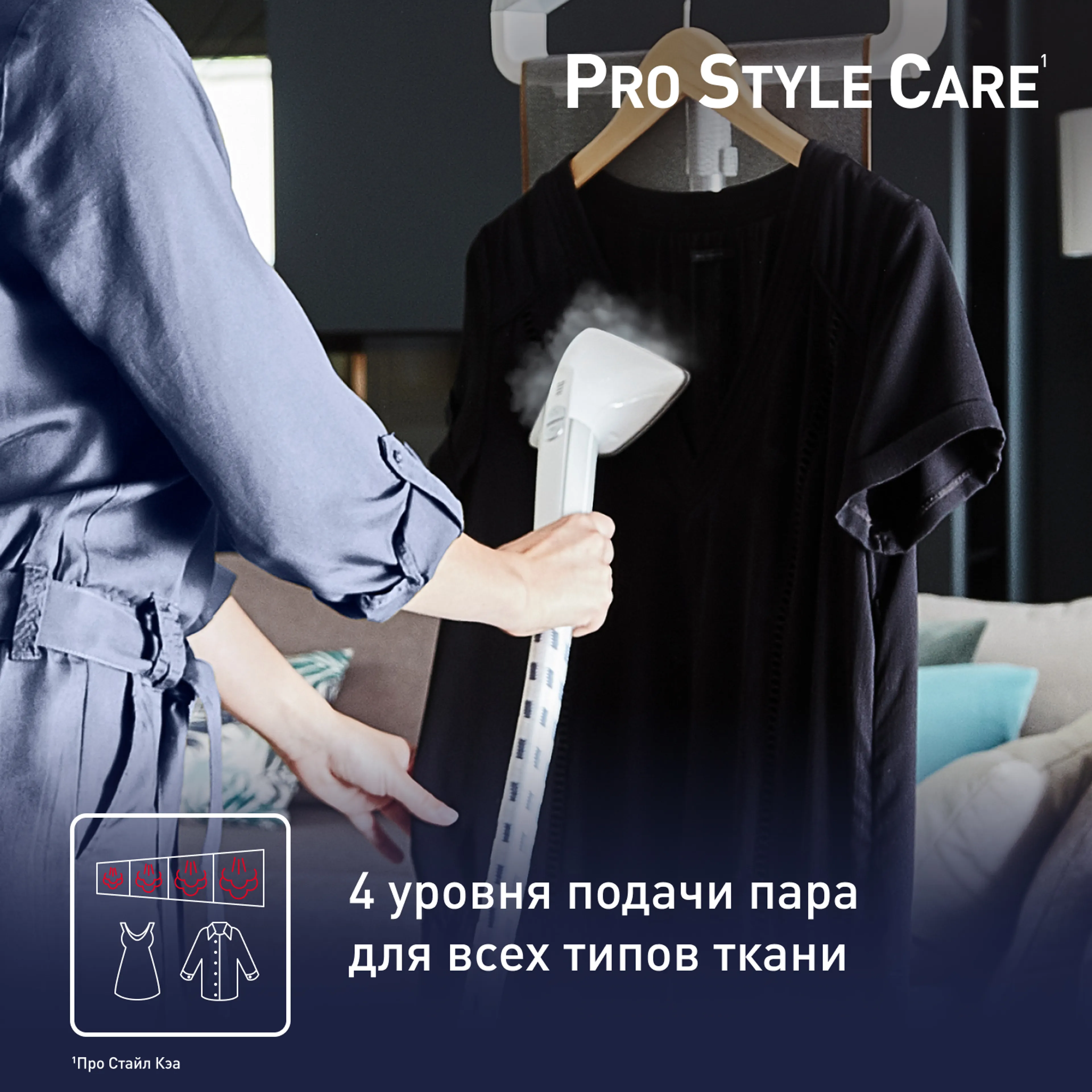 Отпариватель Tefal Pro Style Care IT8440E0
