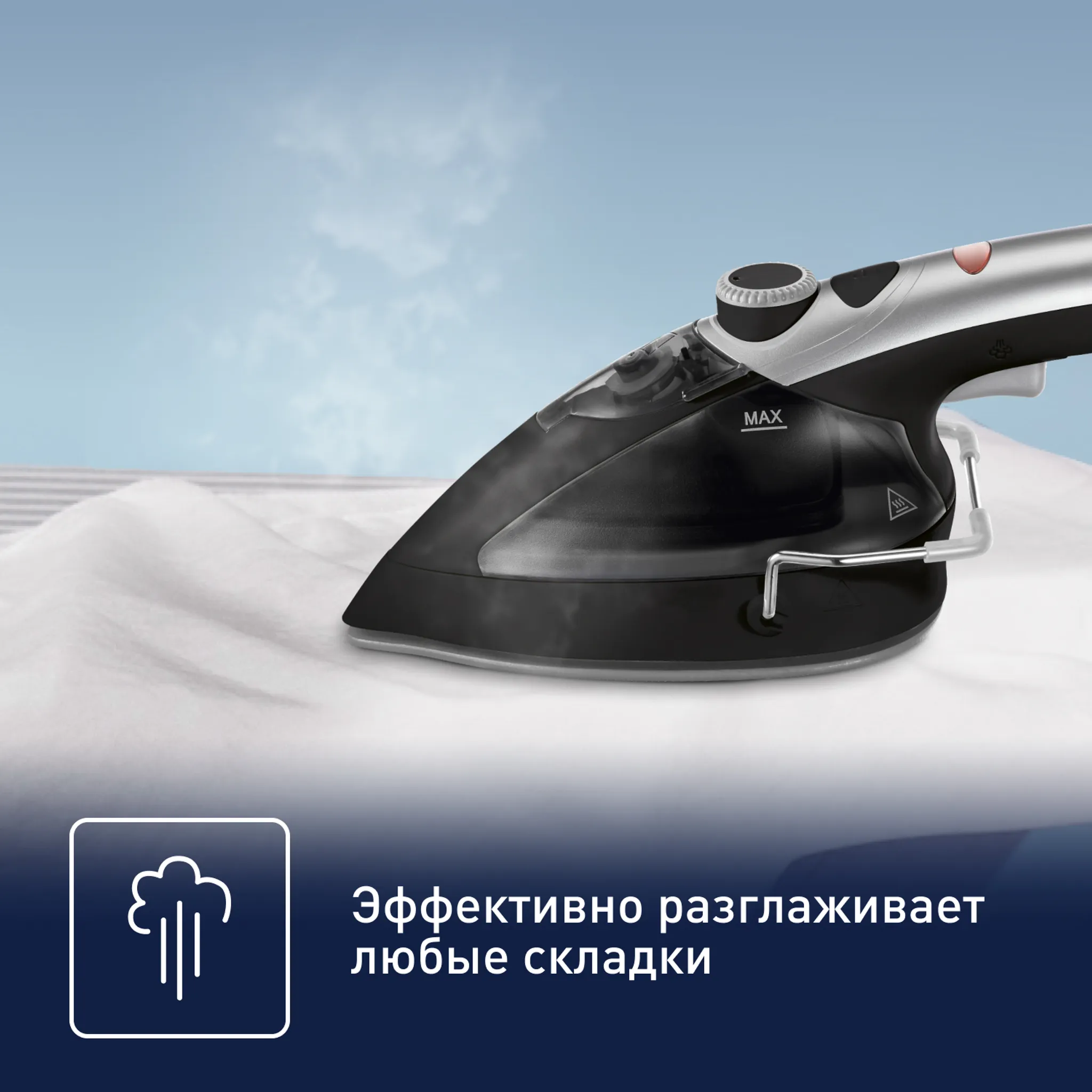 Ручной отпариватель Tefal Tweeny Nano DV9001E0