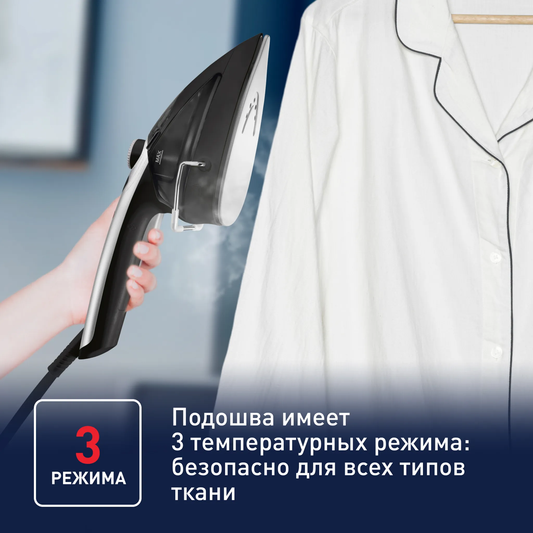 Ручной отпариватель Tefal Tweeny Nano DV9001E0