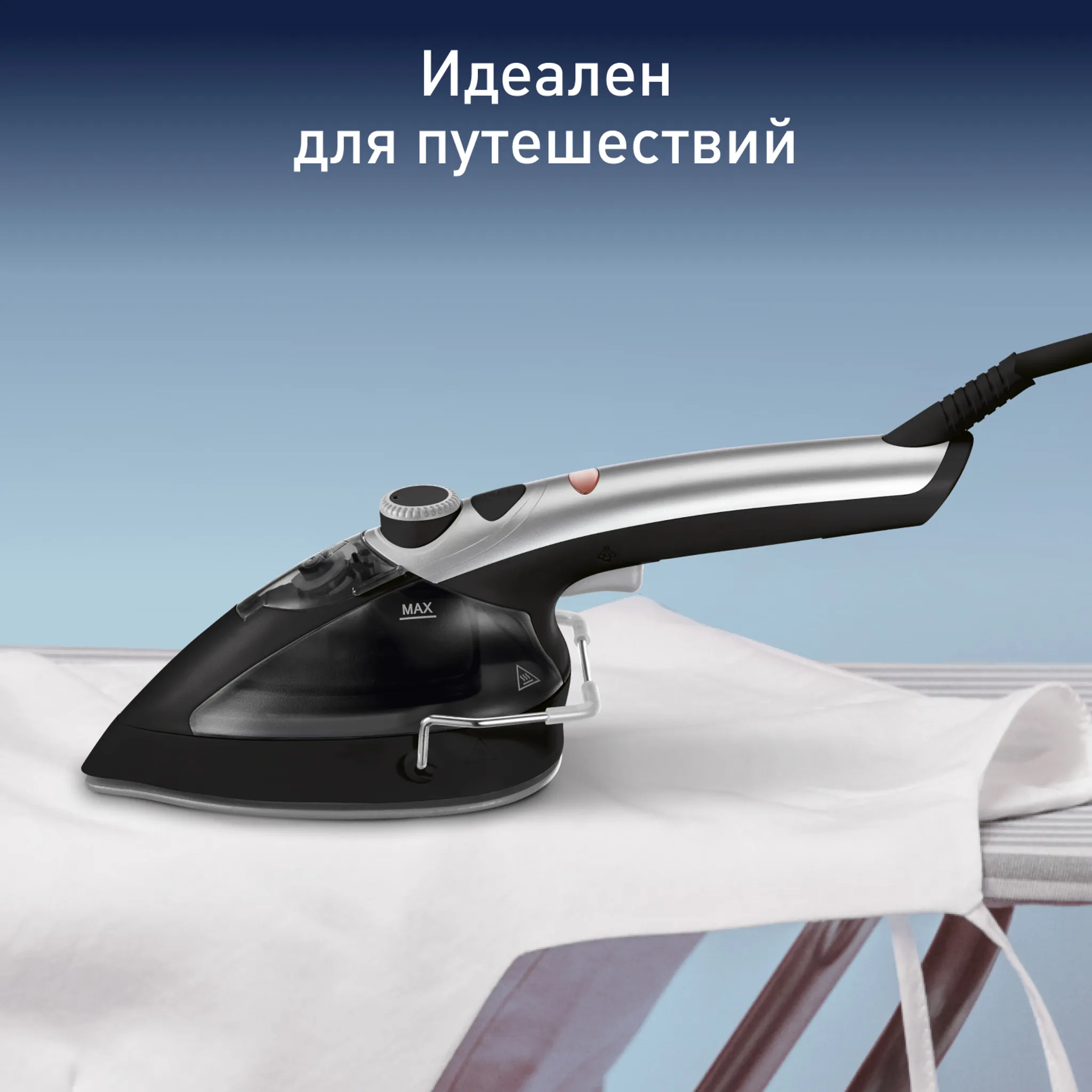 цена на Ручной отпариватель Tefal Tweeny Nano DV9001E0