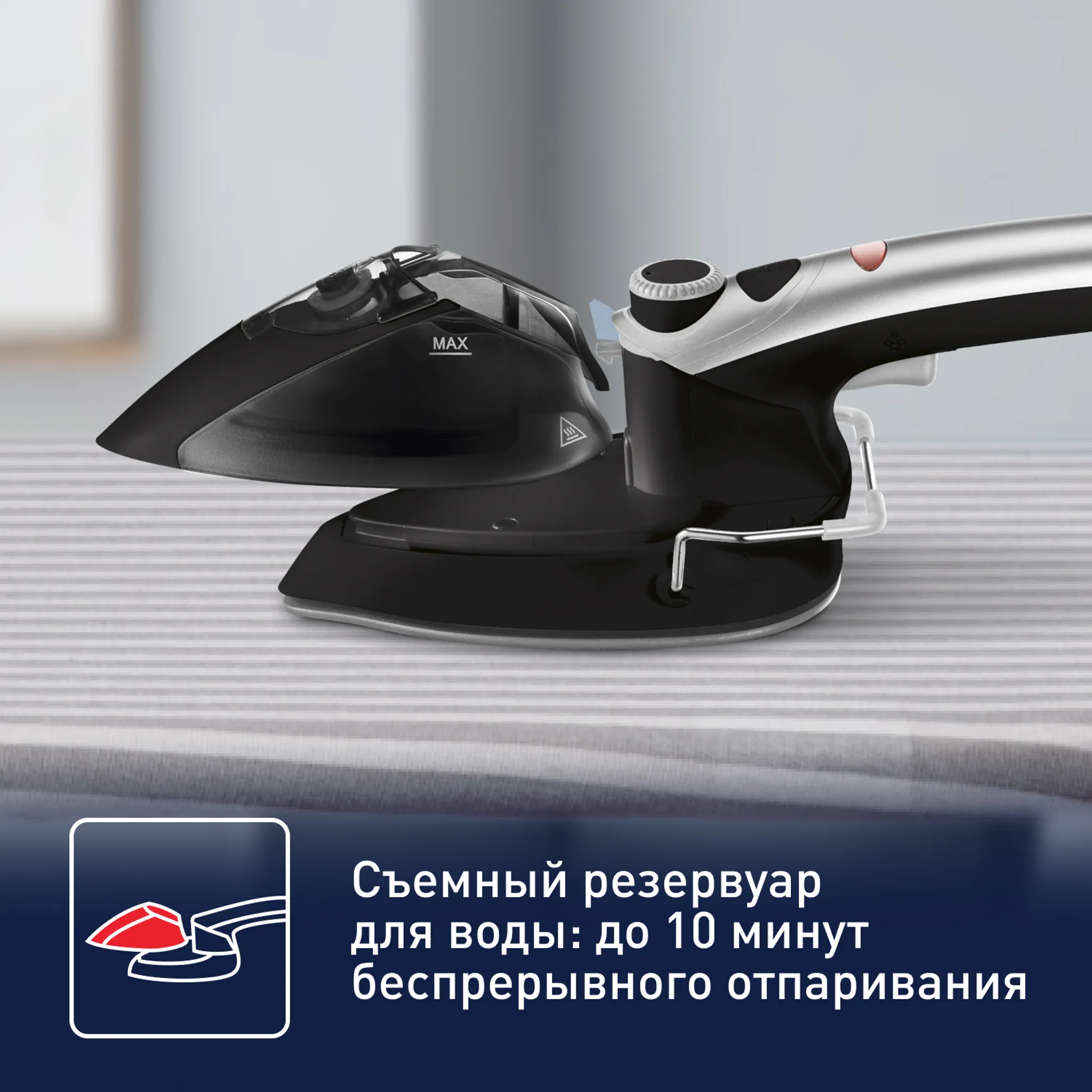 Ручной отпариватель Tefal Tweeny Nano DV9001E0