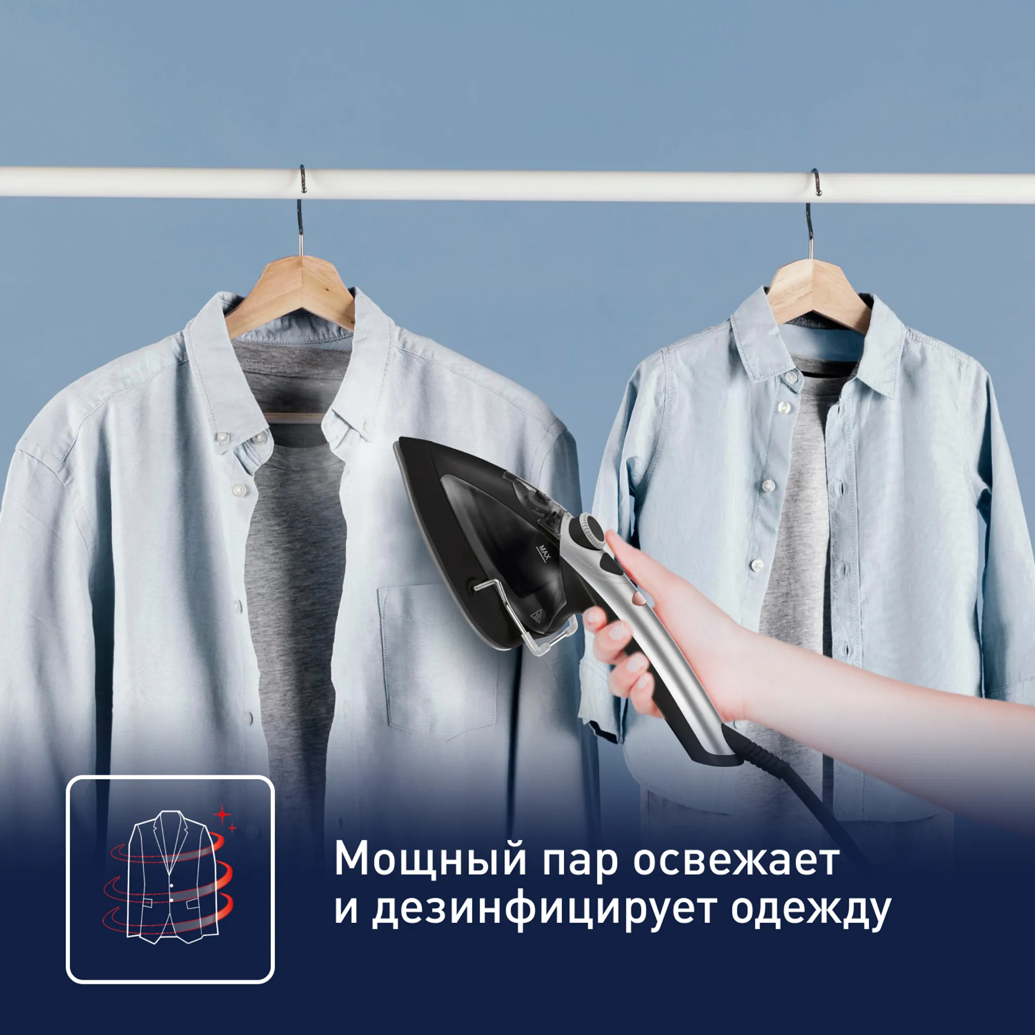 Ручной отпариватель Tefal Tweeny Nano DV9001E0