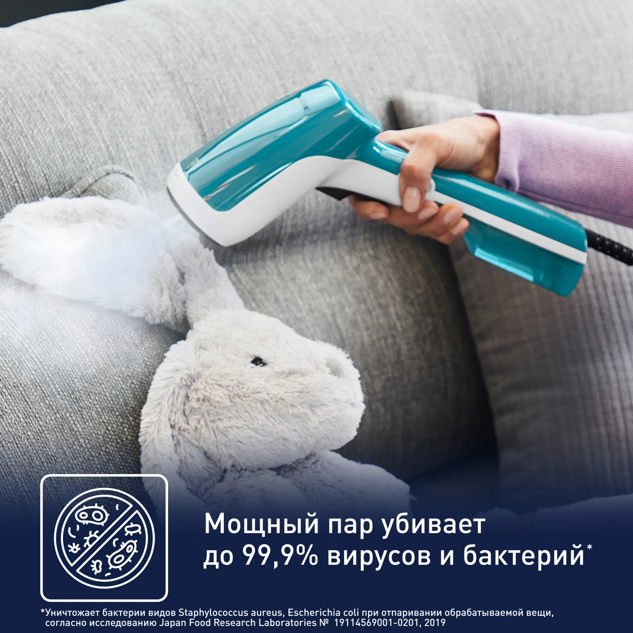 Ручной отпариватель Tefal Access Steam First DT6131E0