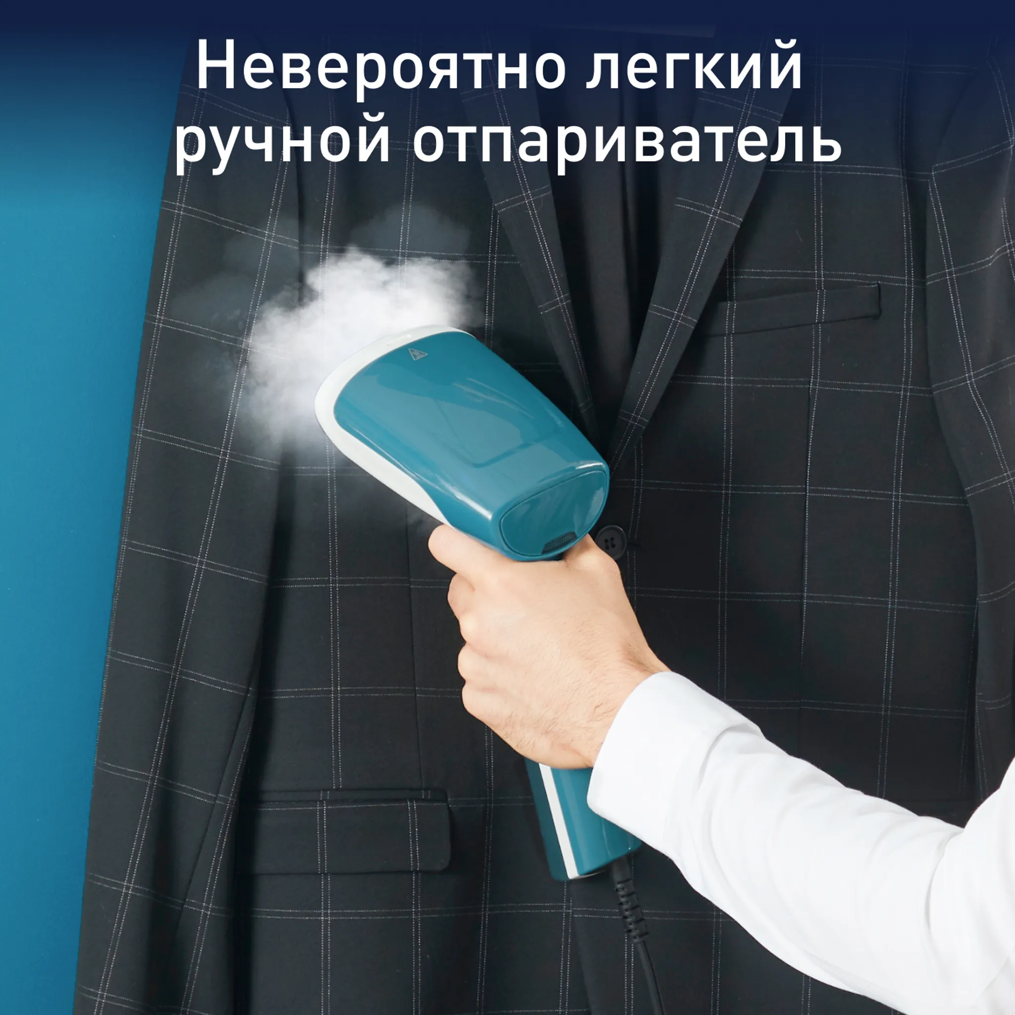 Ручной отпариватель Tefal Access Steam First DT6131E0