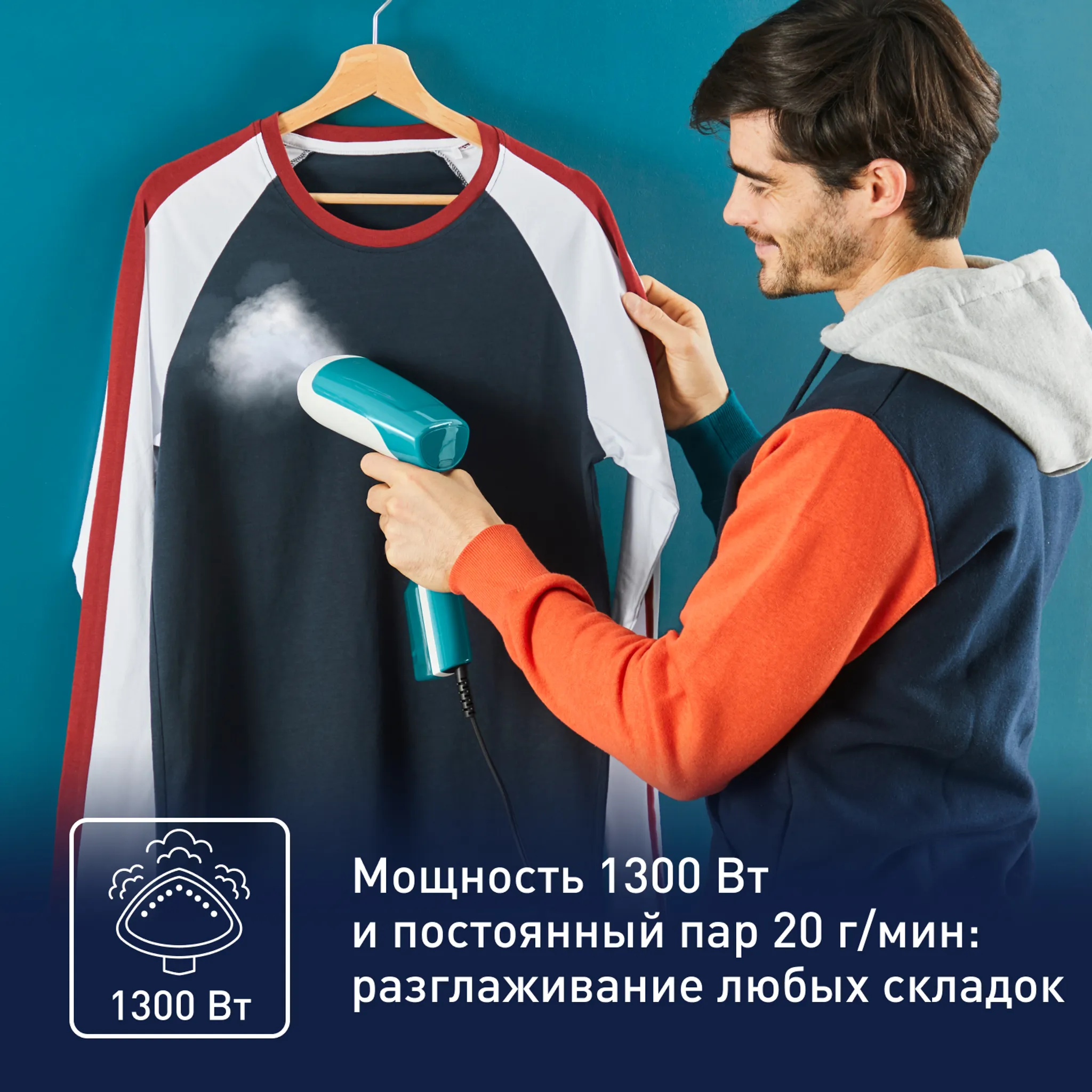 Ручной отпариватель Tefal Access Steam First DT6131E0