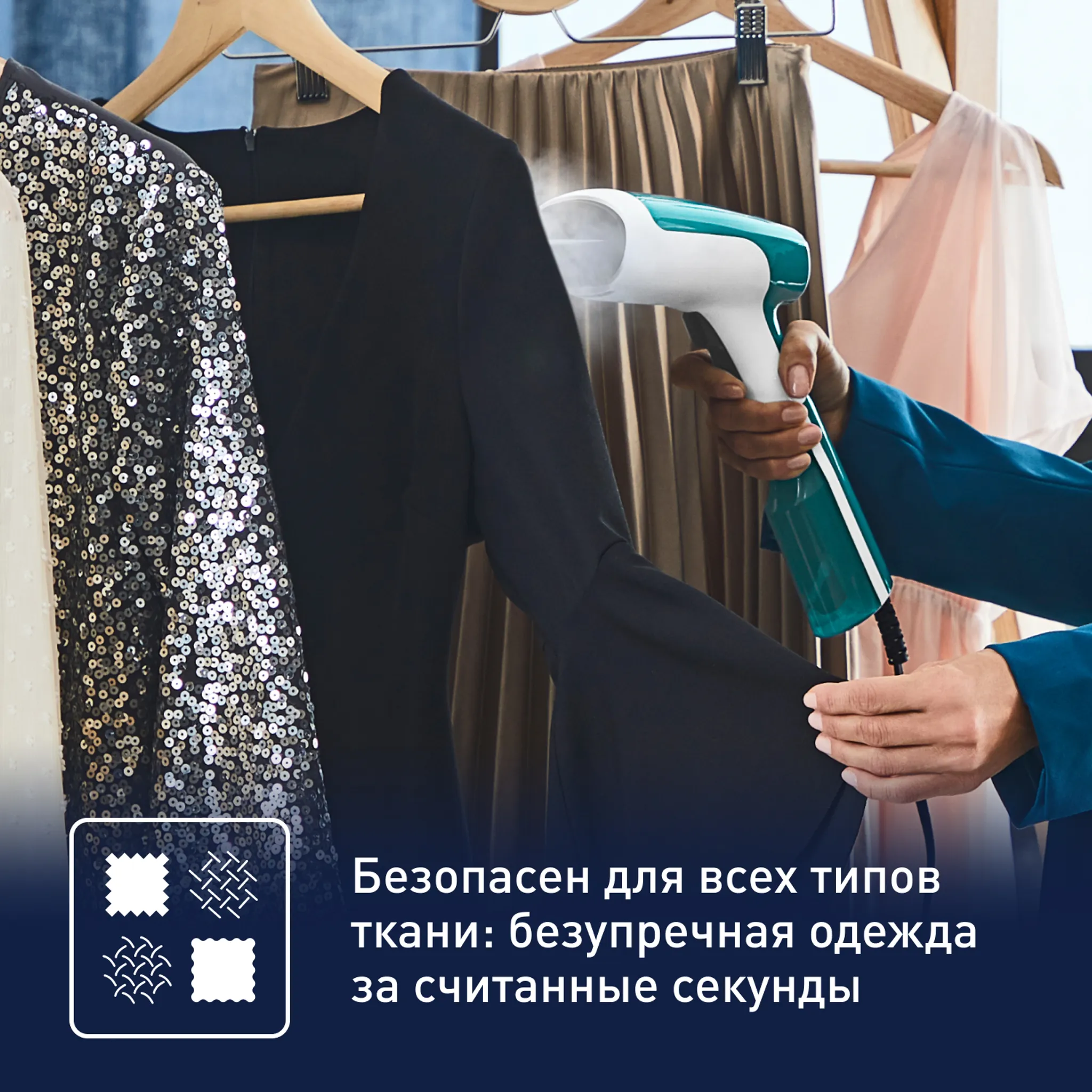 Ручной отпариватель Tefal Access Steam First DT6131E0