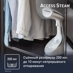 Ручной отпариватель Tefal Access Steam Care DT9130E0