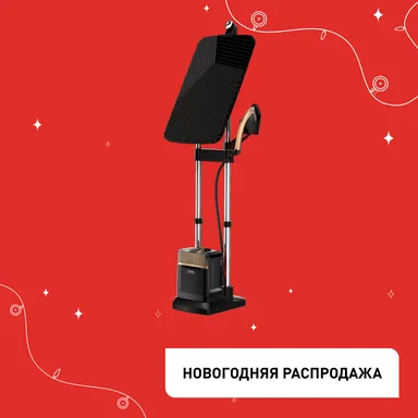 Паровая гладильная система Tefal IXEO POWER QT2020E0