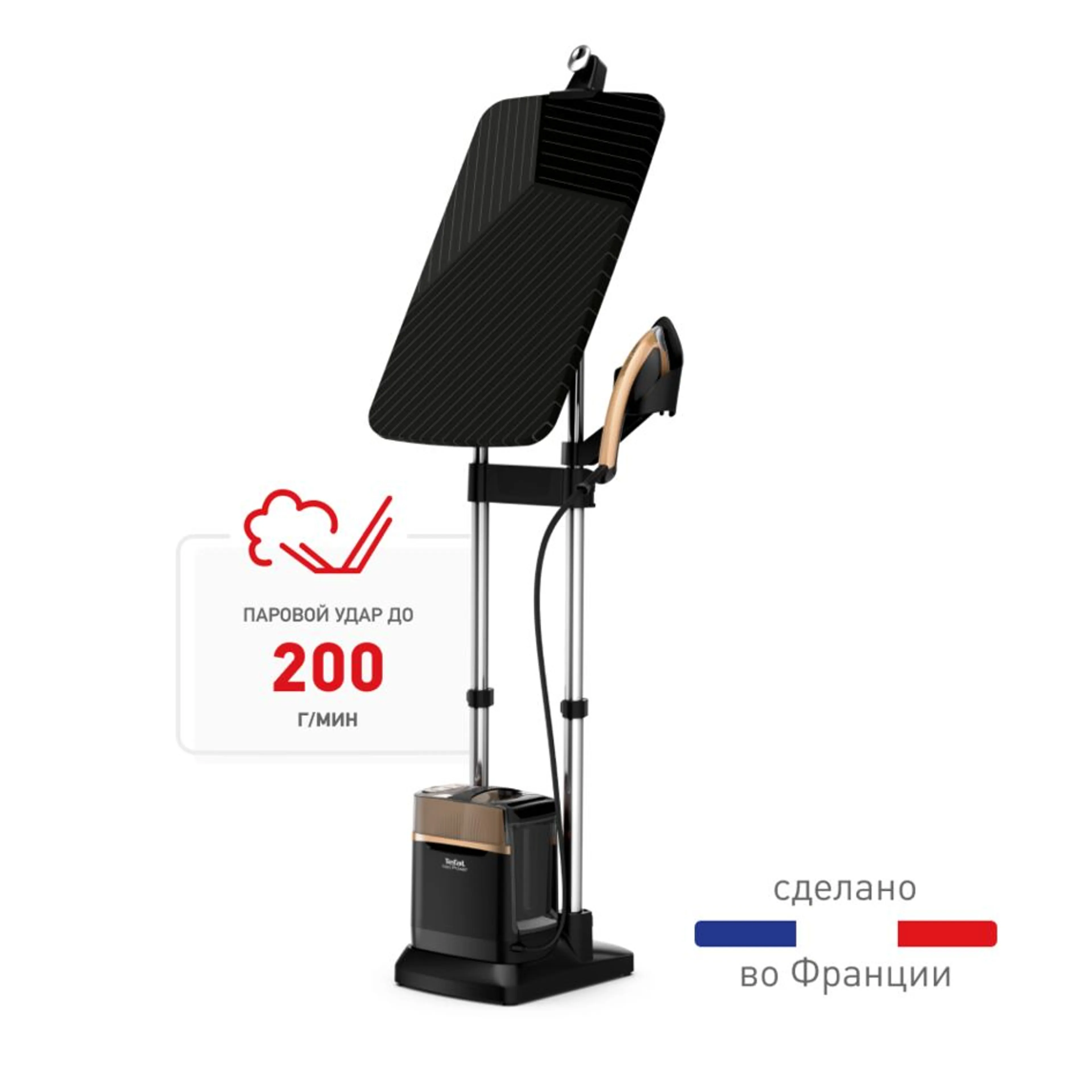Паровая гладильная система Tefal IXEO POWER QT2020E0 фото
