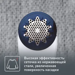 Машинка для ухода за шерстью Tefal Lint Remover JB1013E0