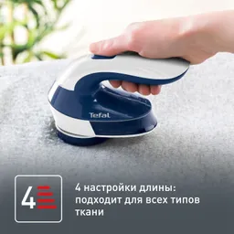 Машинка для ухода за шерстью Tefal Lint Remover JB1013E0