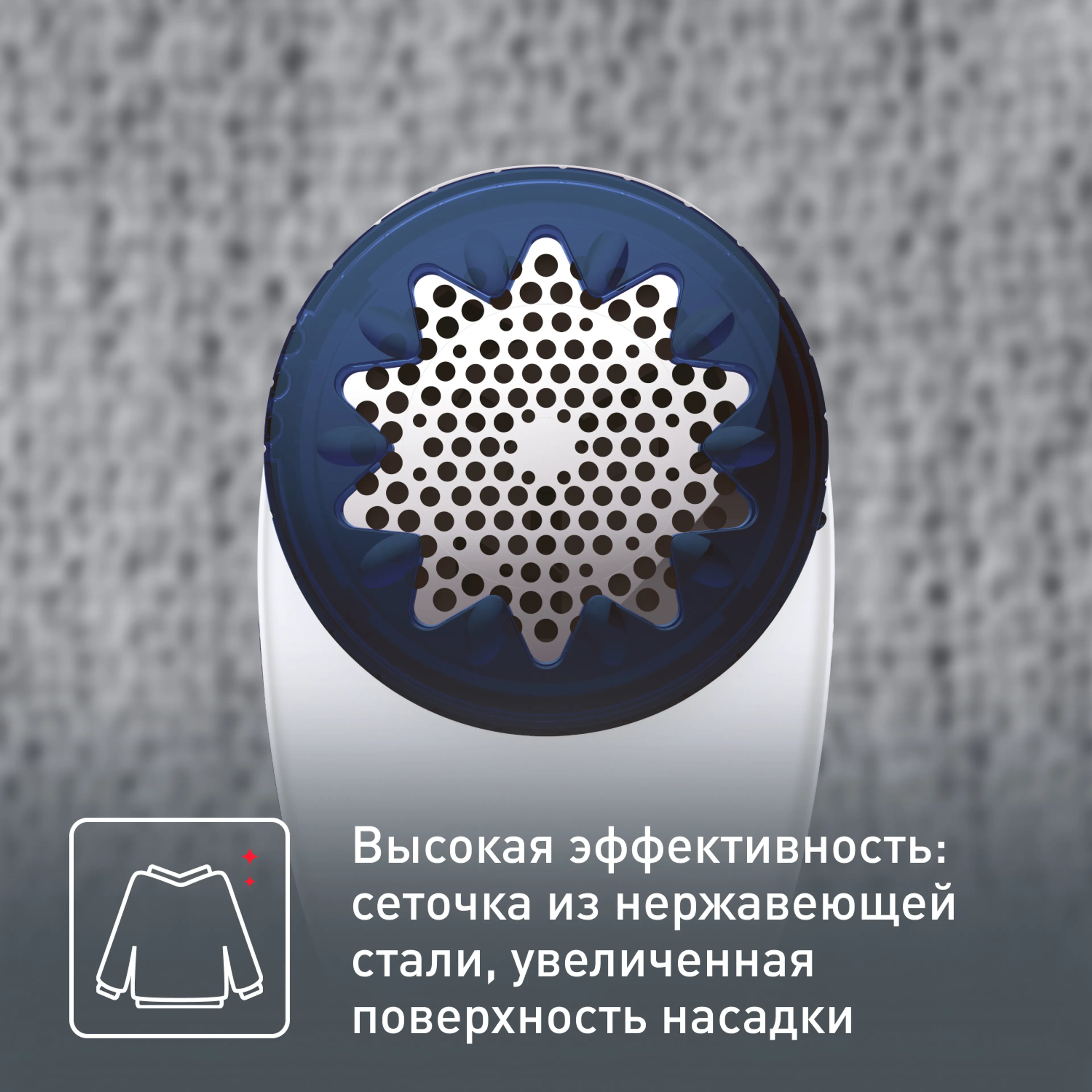 Машинка для ухода за шерстью Tefal Lint Remover JB1013E0