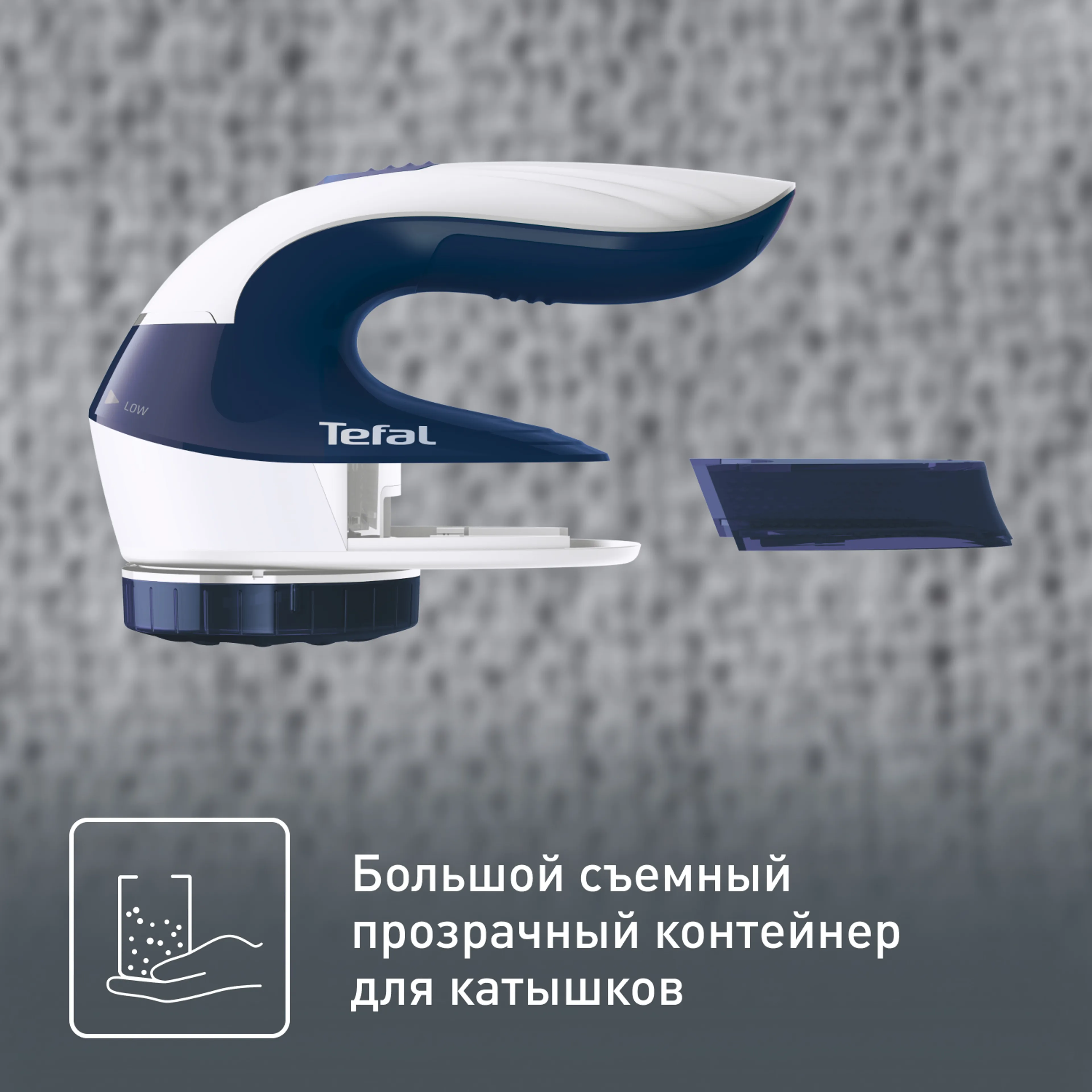 Машинка для ухода за шерстью Tefal Lint Remover JB1013E0