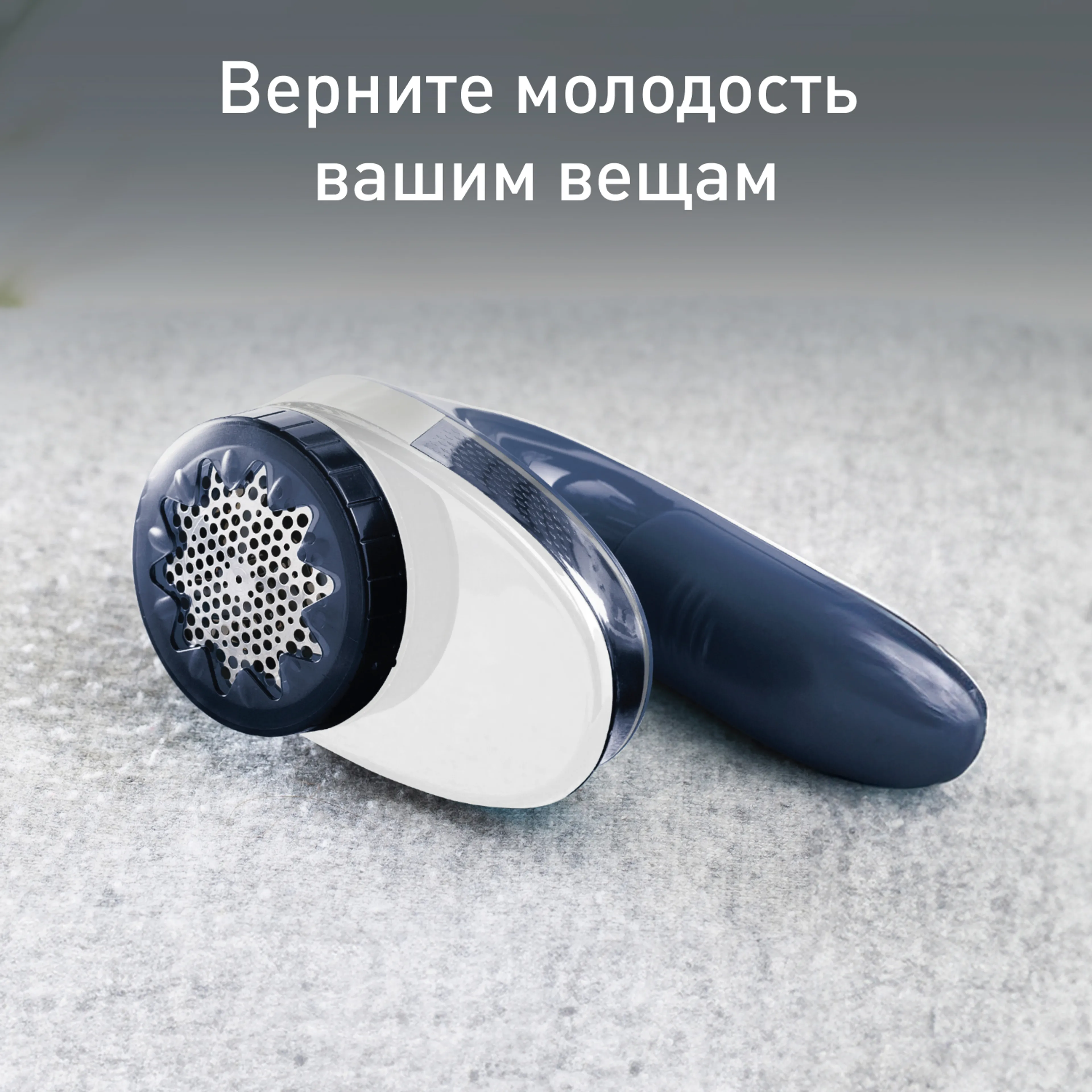 цена на Машинка для ухода за шерстью Tefal Lint Remover JB1013E0