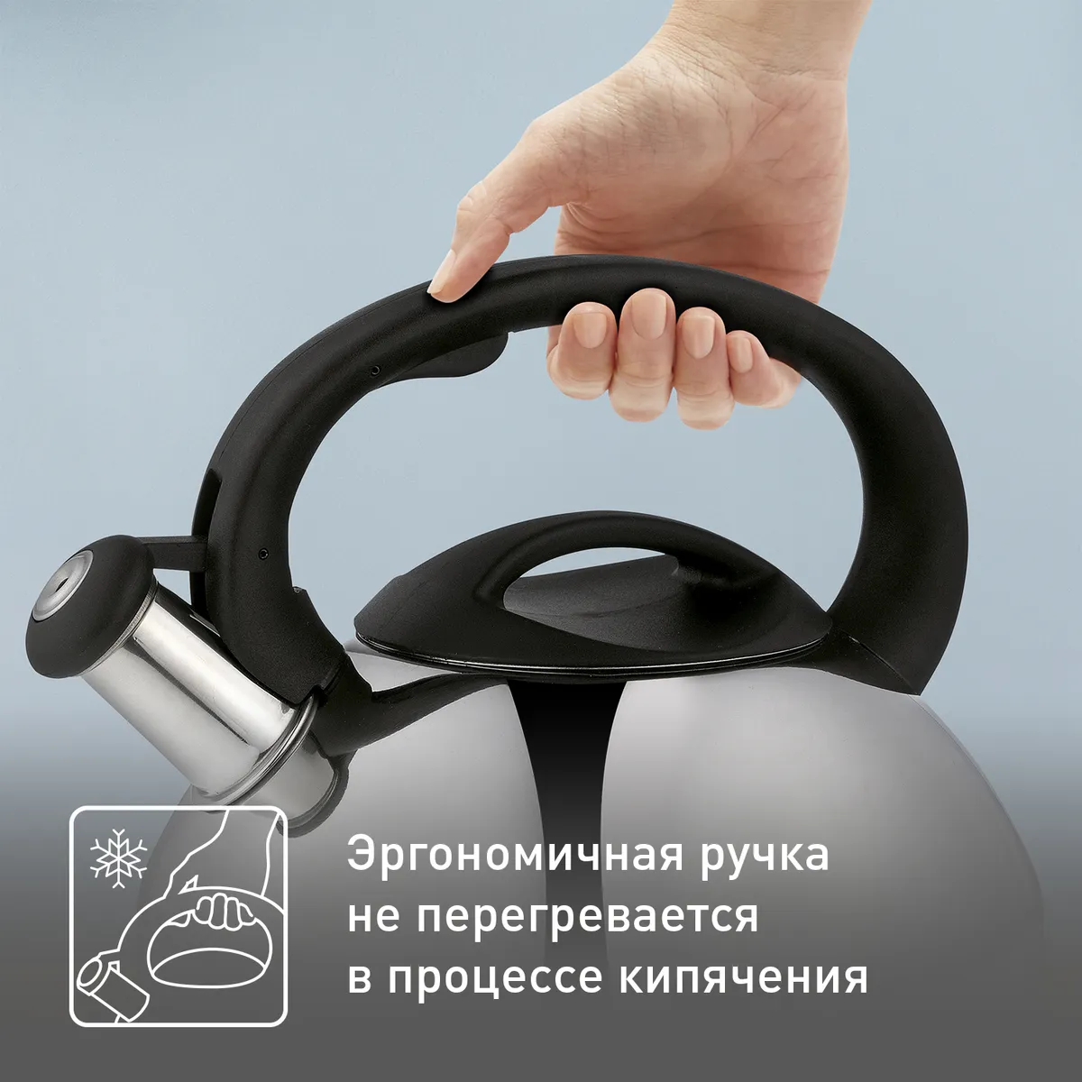 Чайник для плиты Tefal 3 л C7922024