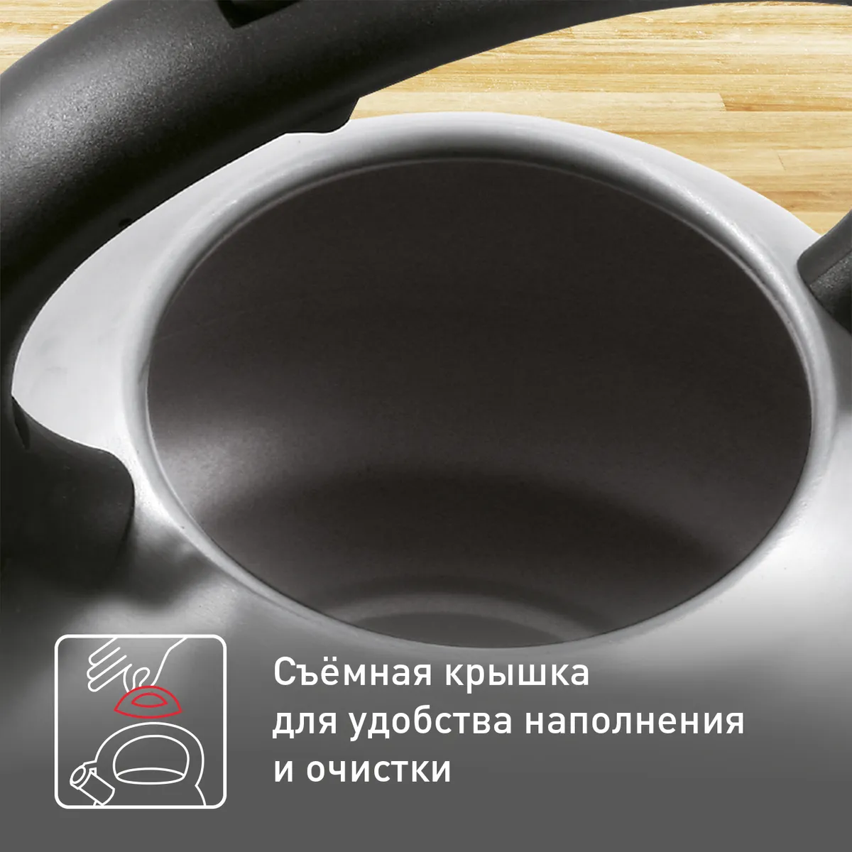 Чайник для плиты Tefal 3 л C7922024