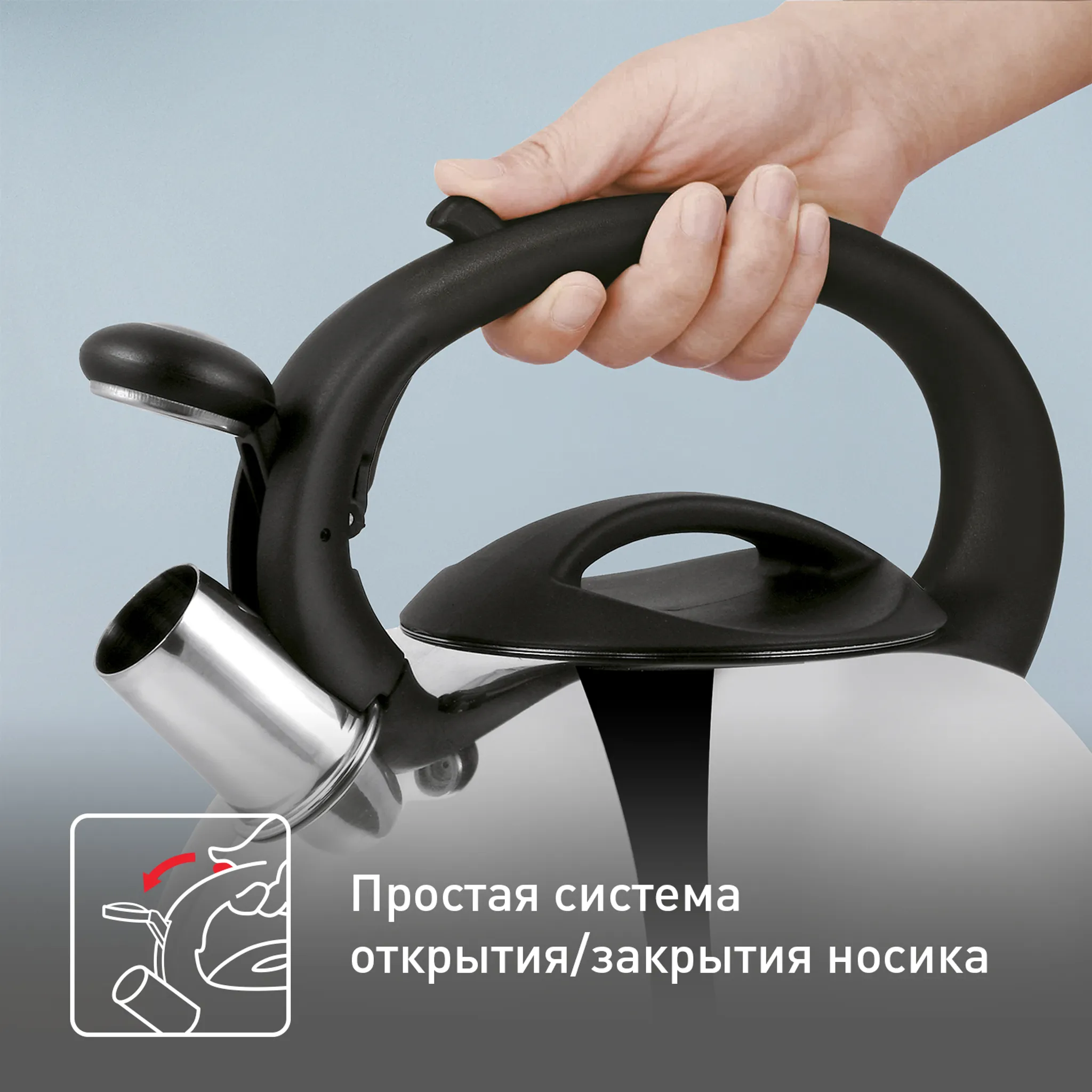 Чайник для плиты Tefal 3 л C7922024