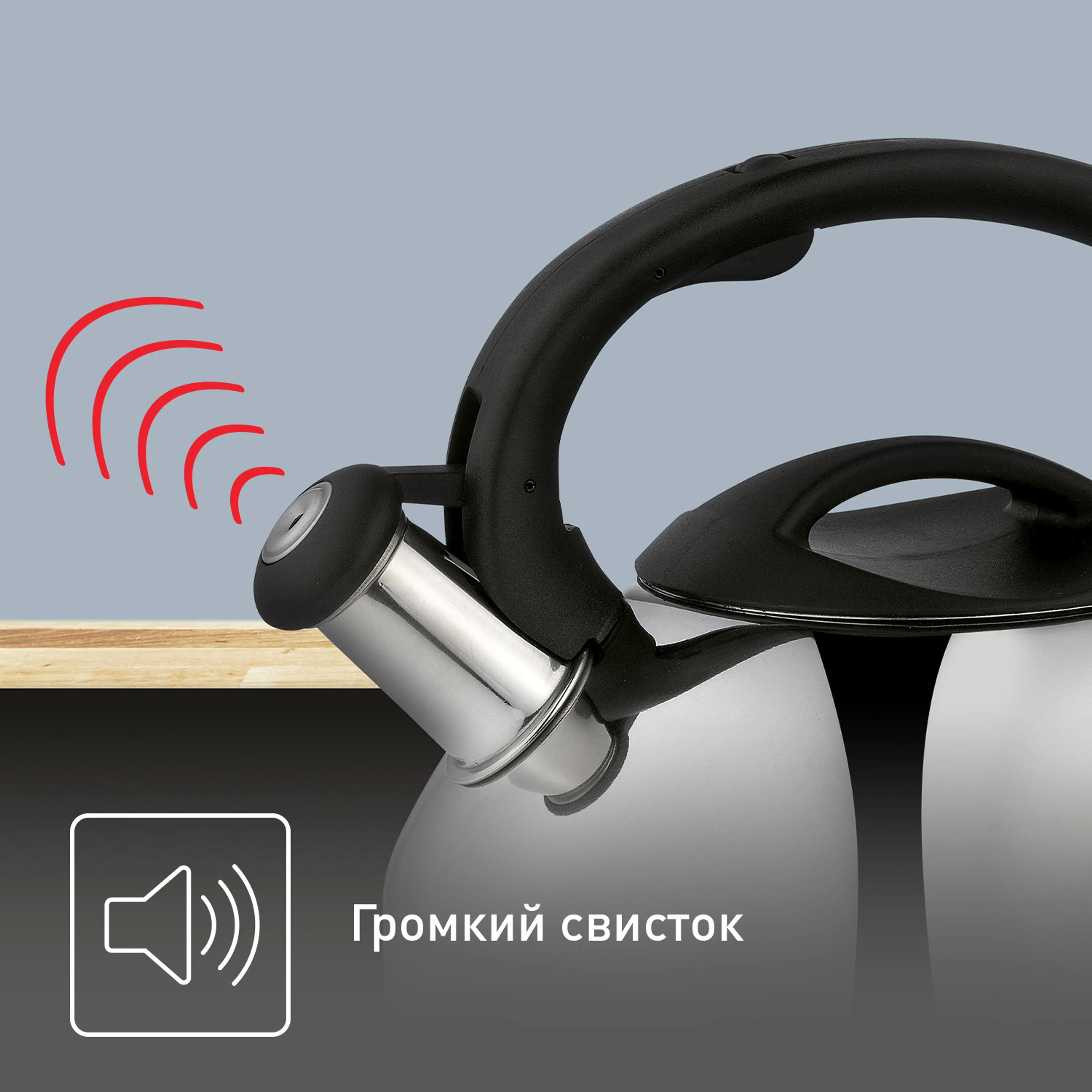 Чайник для плиты Tefal 3 л C7922024