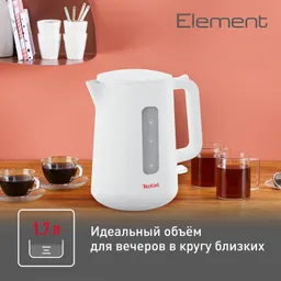 Электрический чайник Tefal Element KO200130