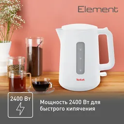 Электрический чайник Tefal Element KO200130