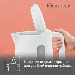 Электрический чайник Tefal Element KO200130