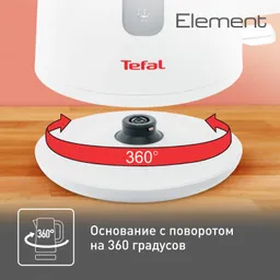 Электрический чайник Tefal Element KO200130