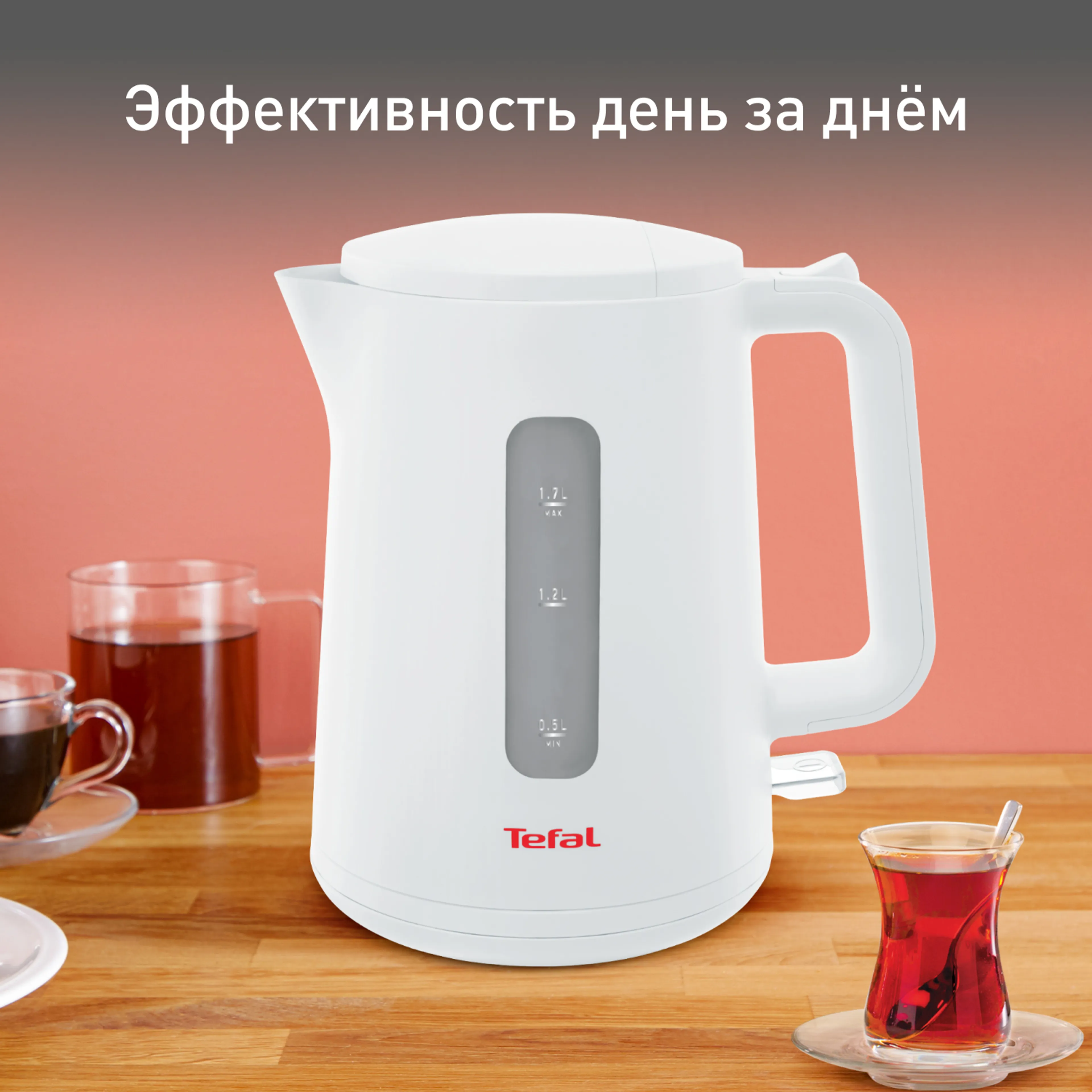 цена на Электрический чайник Tefal Element KO200130