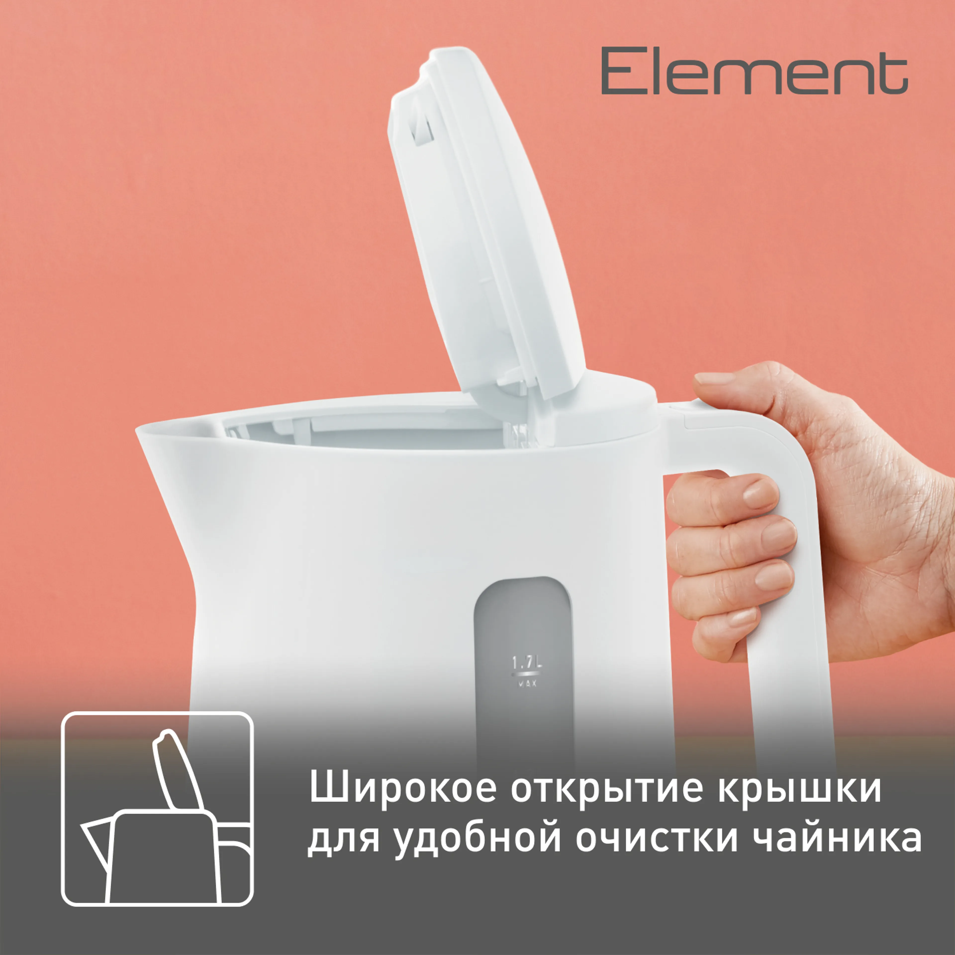 Электрический чайник Tefal Element KO200130