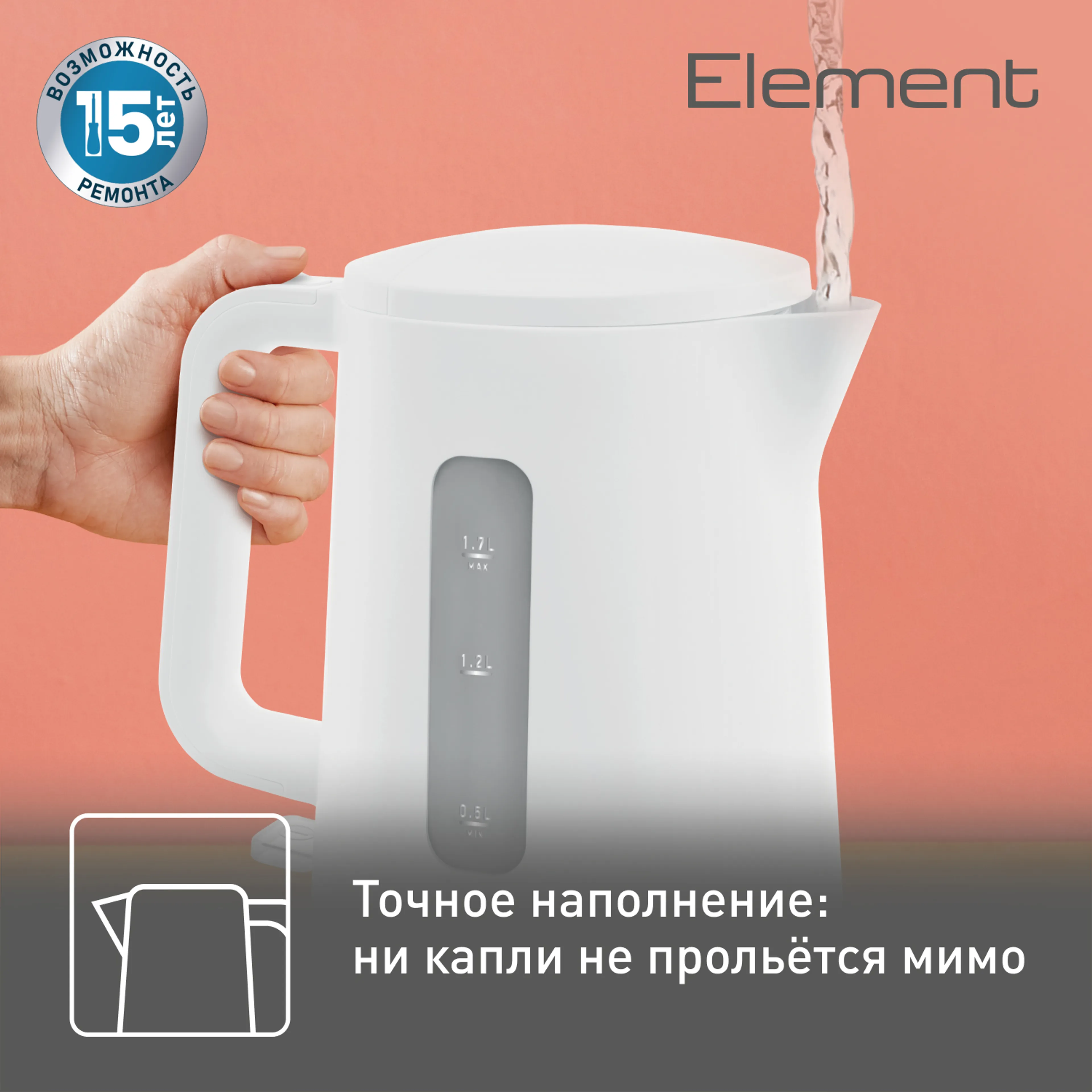 Электрический чайник Tefal Element KO200130 купить в официальном магазине