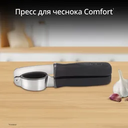 Пресс для чеснока Tefal Comfort K1292614