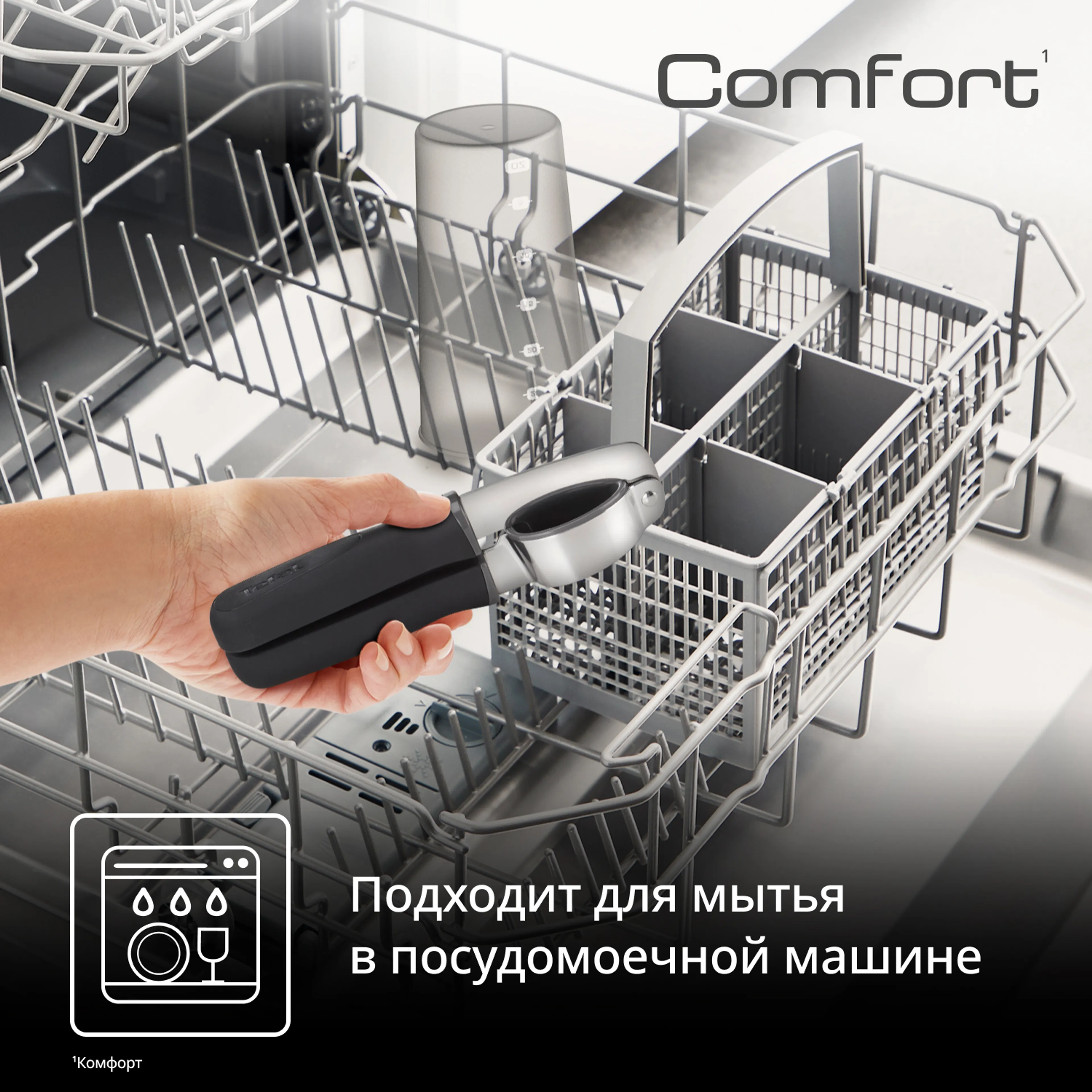 Пресс для чеснока Tefal Comfort K1292614