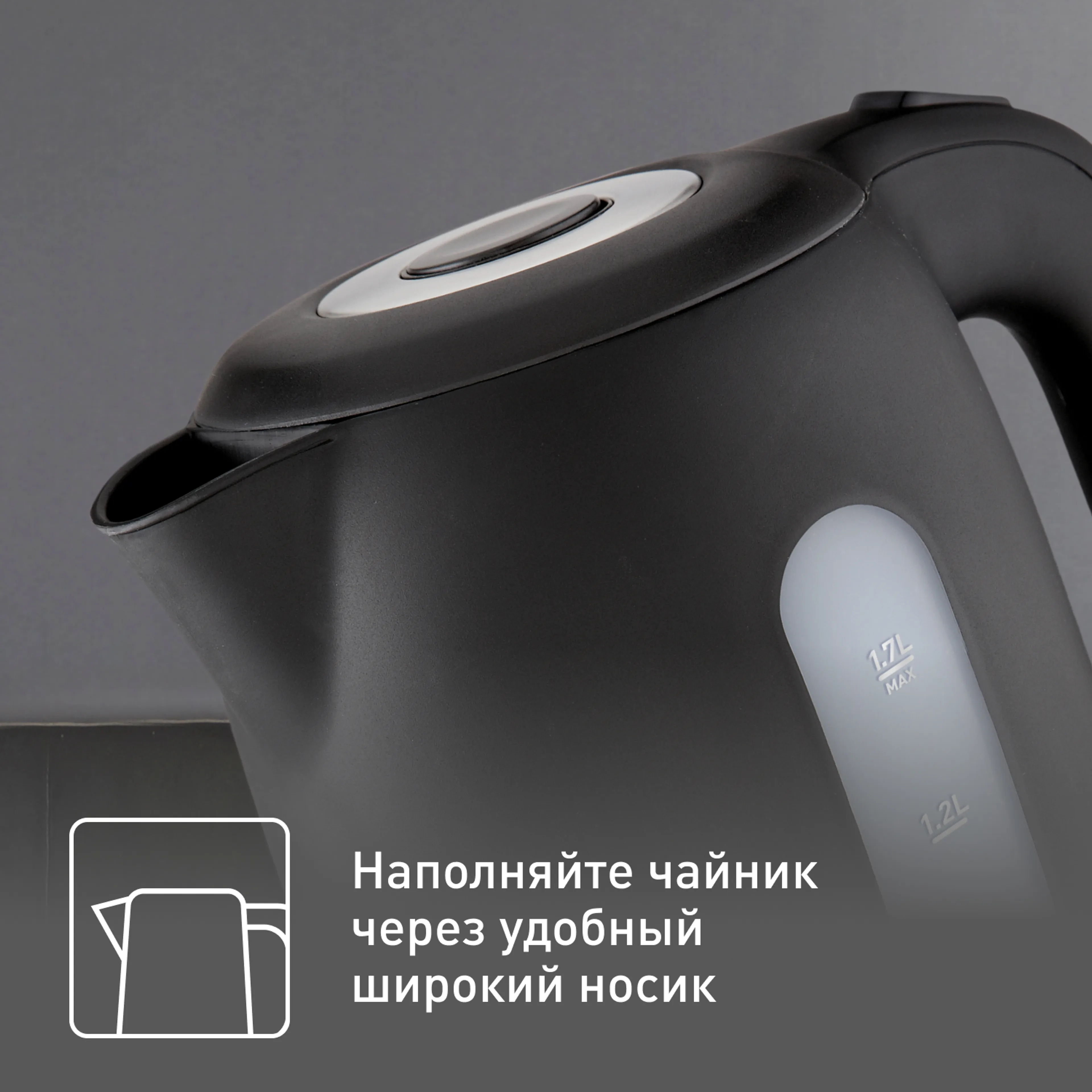 Электрический чайник Tefal Snow KO330830