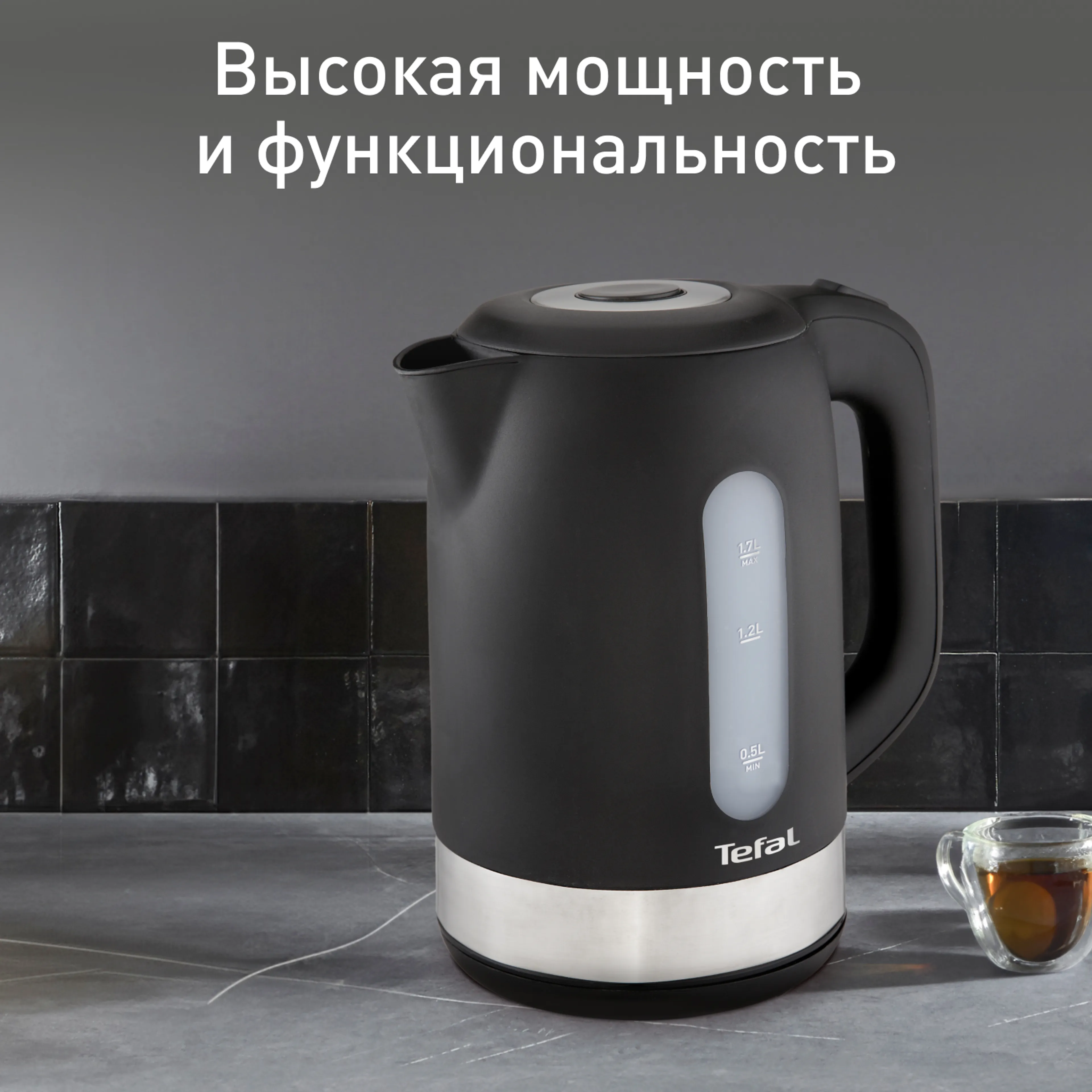 цена на Электрический чайник Tefal Snow KO330830