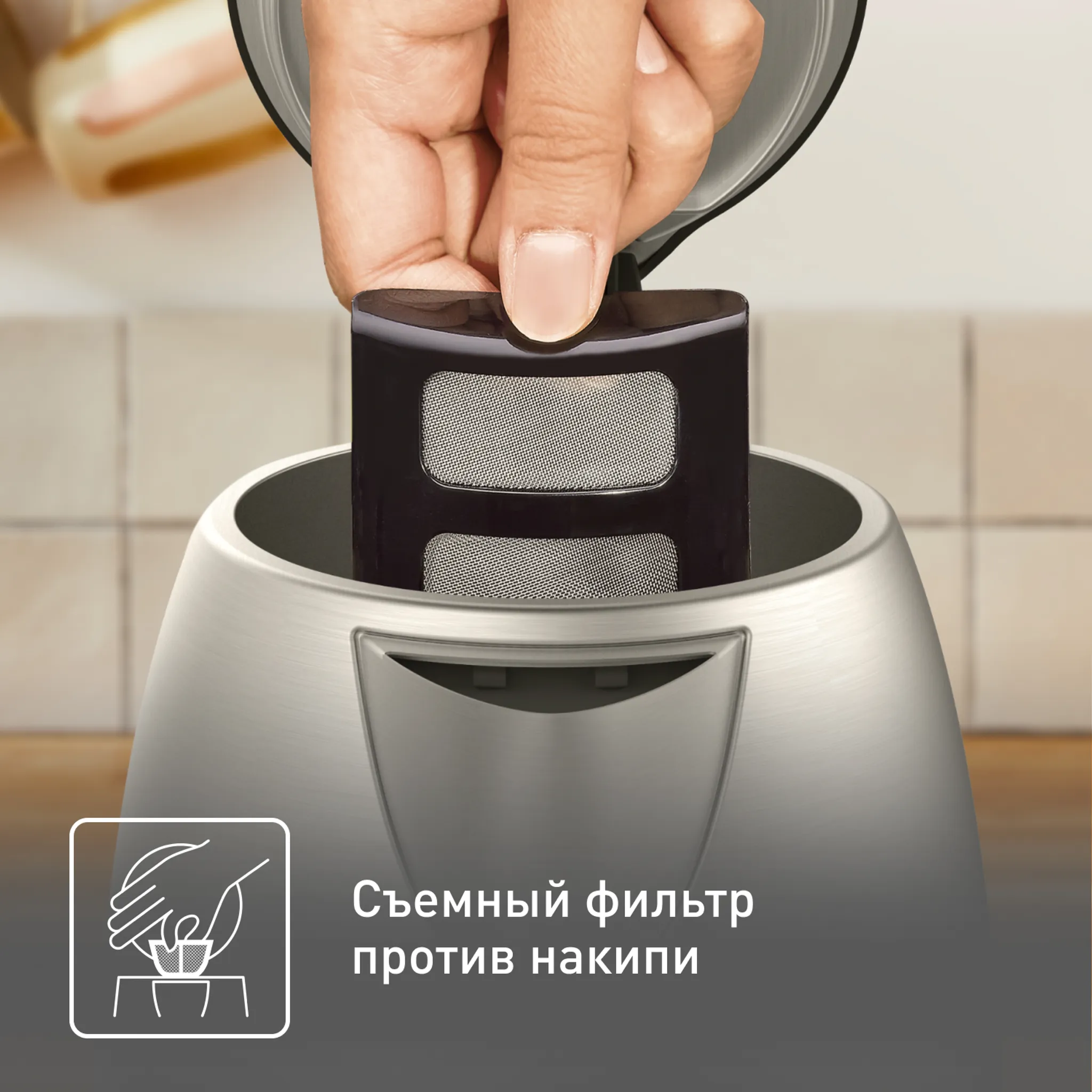 Электрический чайник Tefal Element KI280D30