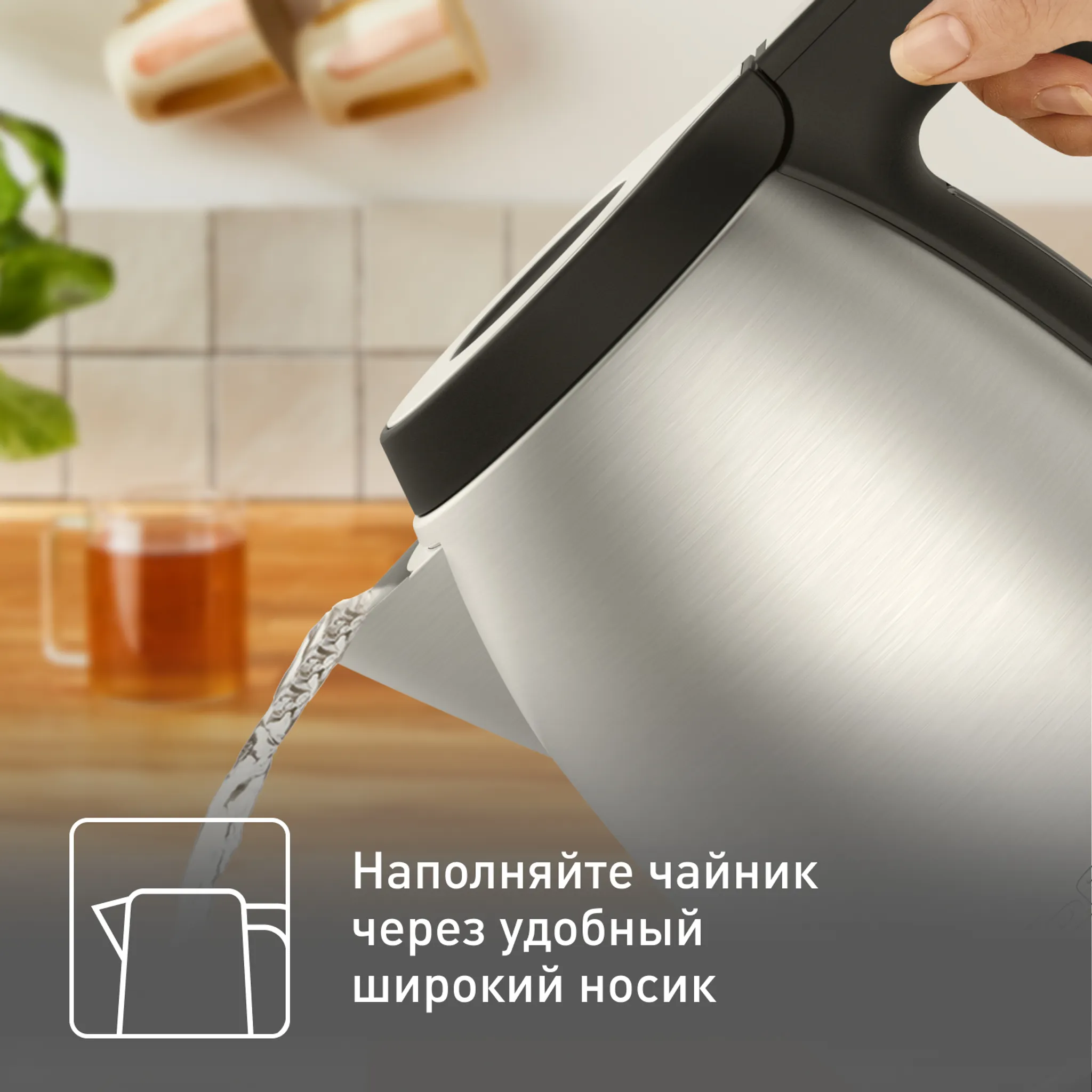 Электрический чайник Tefal Element KI280D30