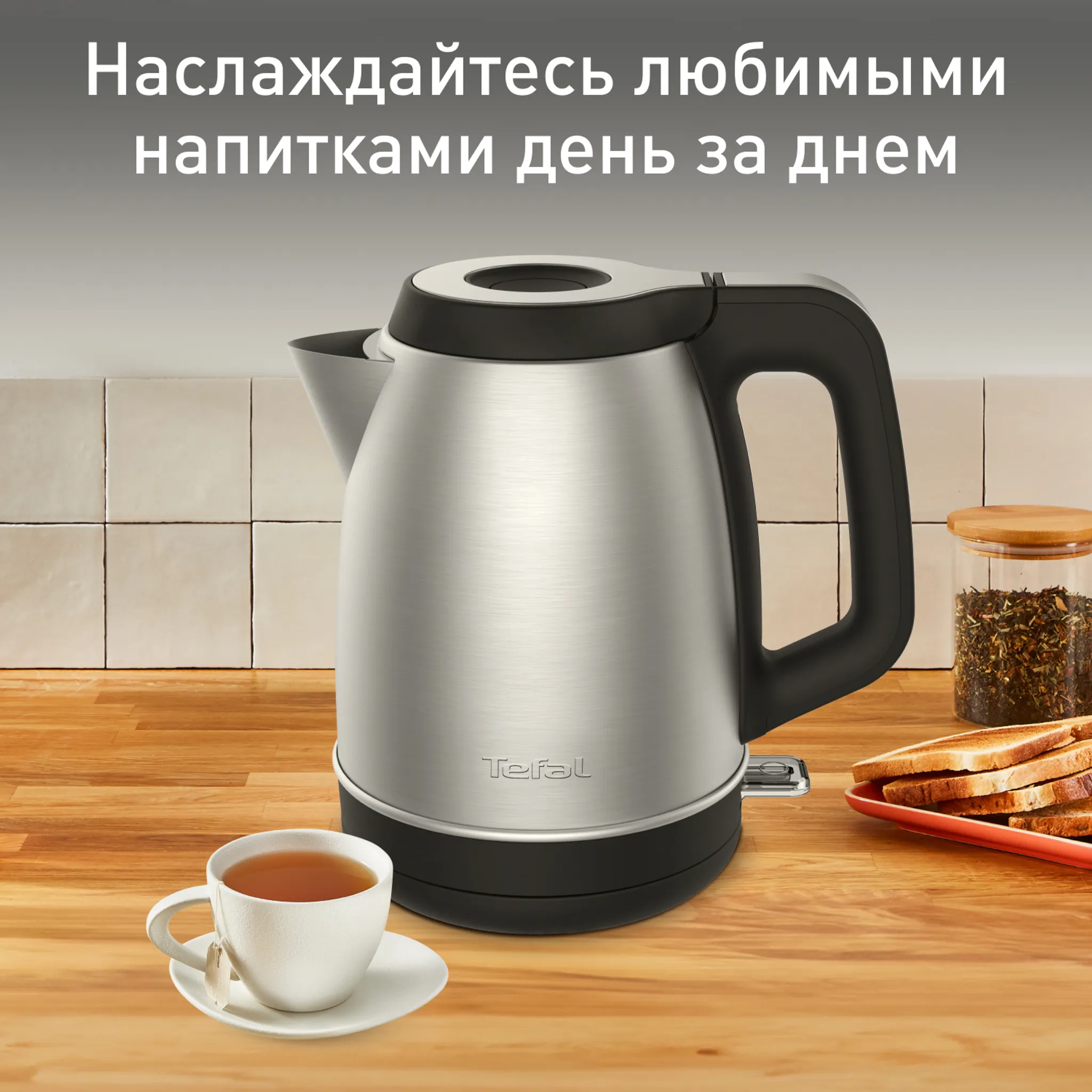 цена на Электрический чайник Tefal Element KI280D30