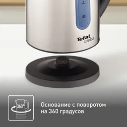 Электрический чайник Tefal Express KI170D30