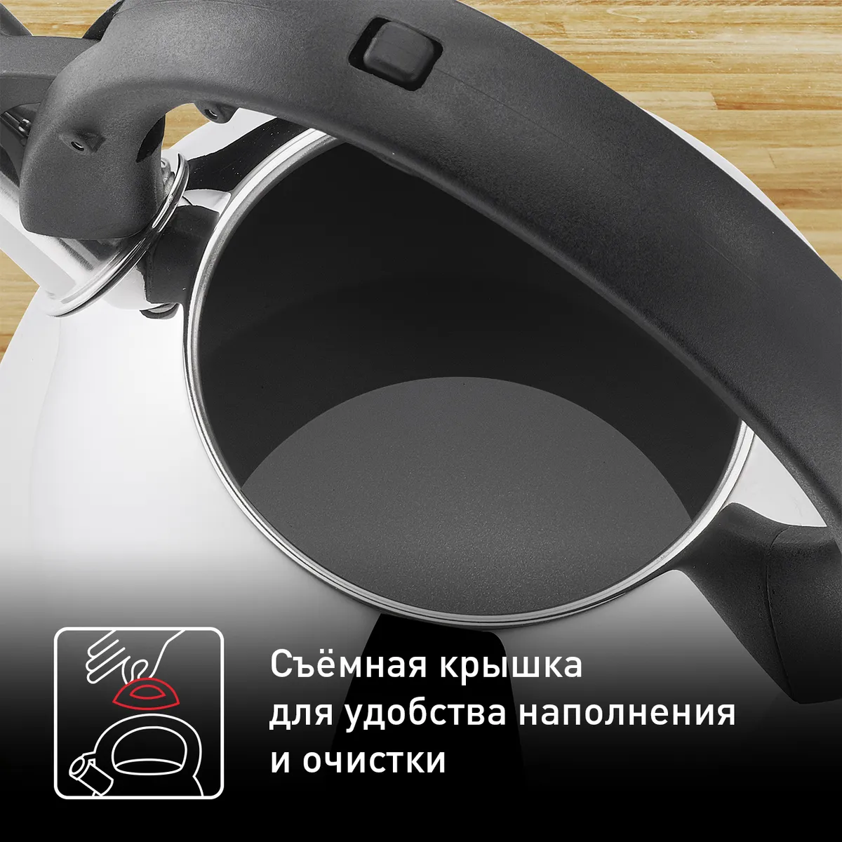 Чайник для плиты Tefal Kettle ss induction  2,7 л K2481574