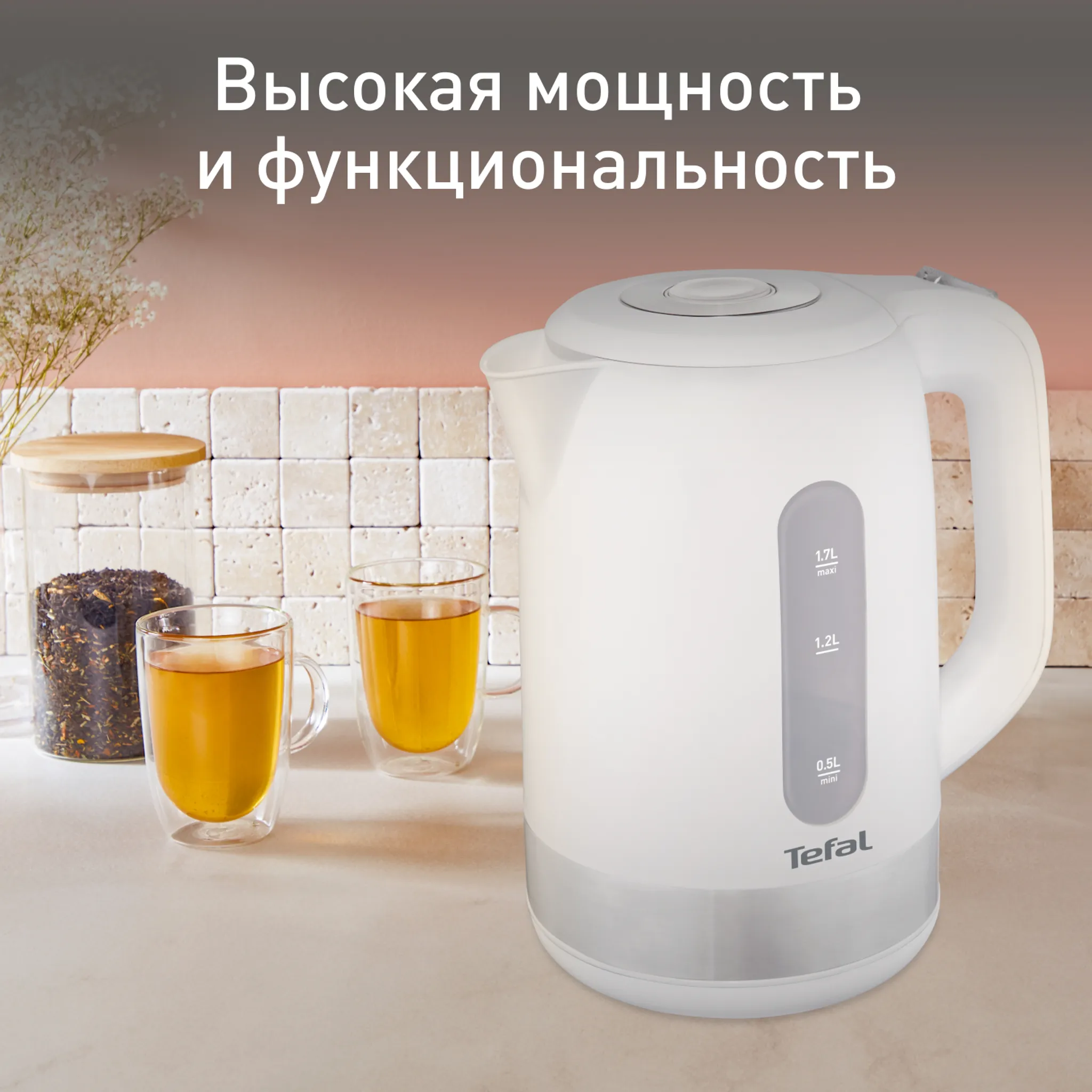 Электрический чайник Tefal Snow KO330130