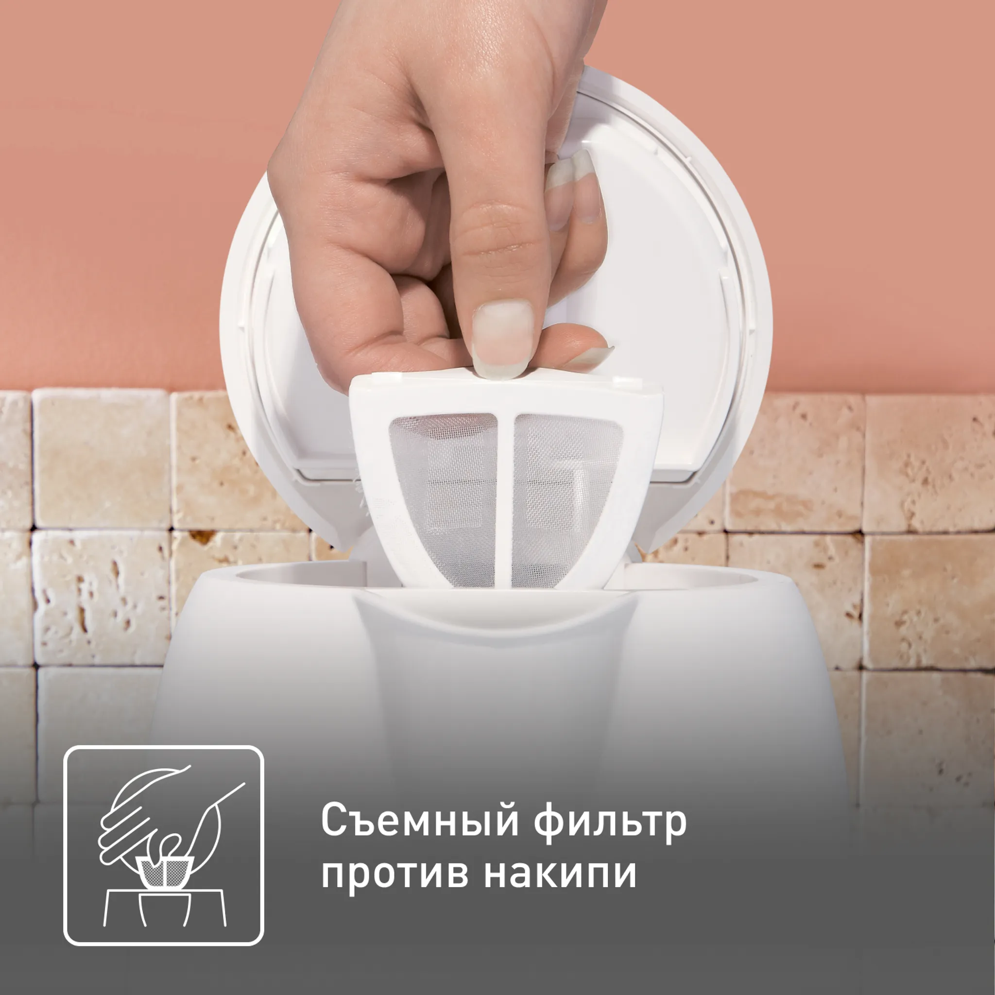 Электрический чайник Tefal Snow KO330130