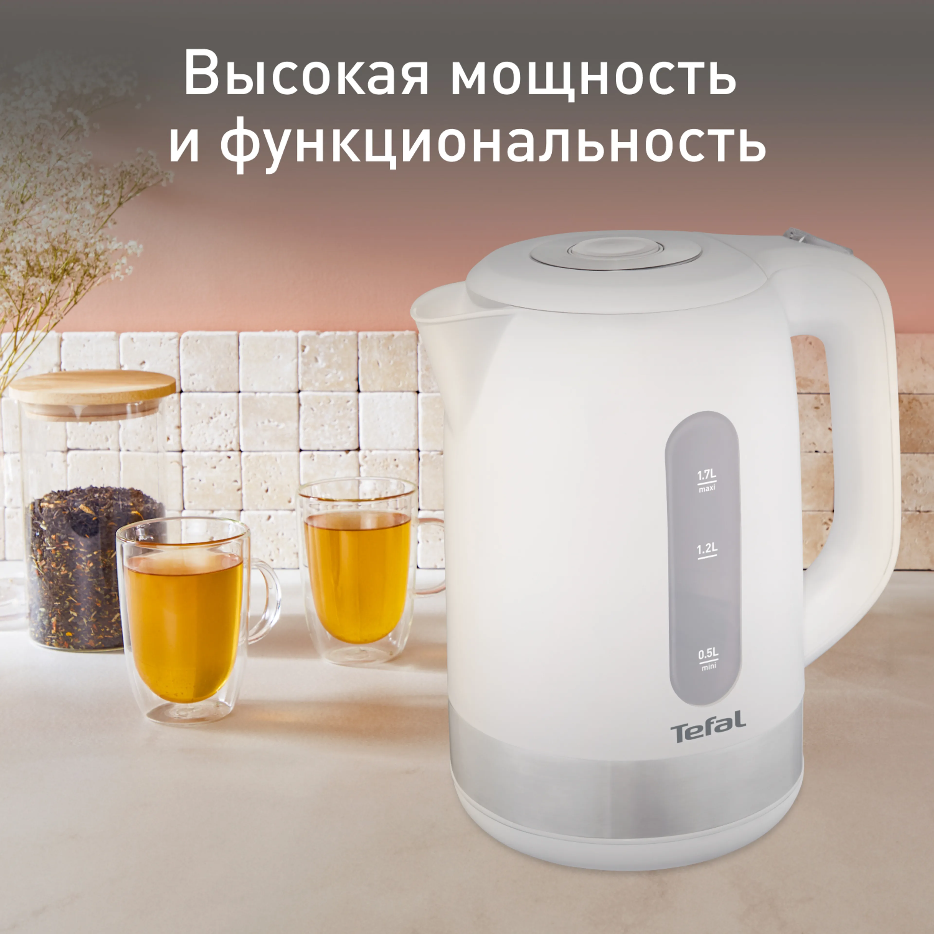 цена на Электрический чайник Tefal Snow KO330130