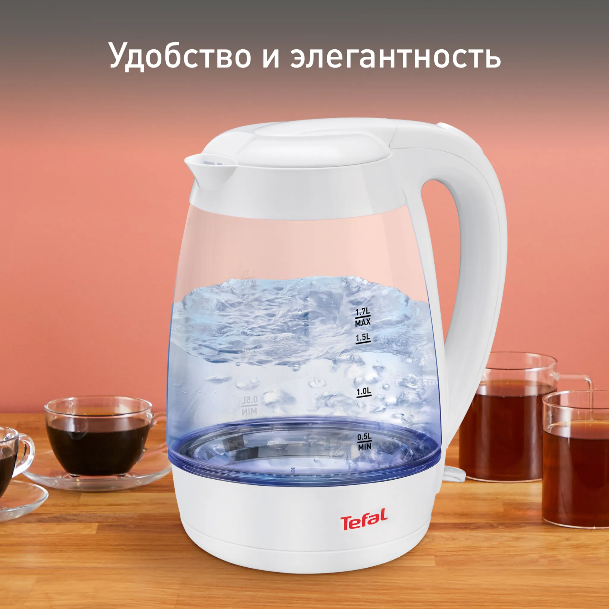 цена на Электрический чайник Tefal Glass KO450132