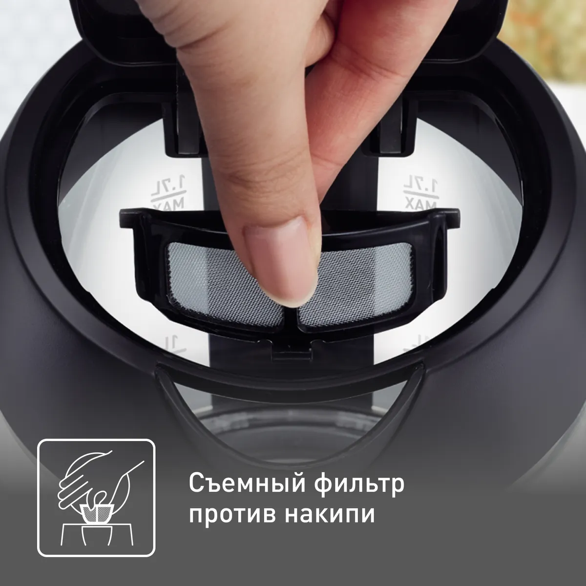 Электрический чайник Tefal Glass Kettle KI750D30