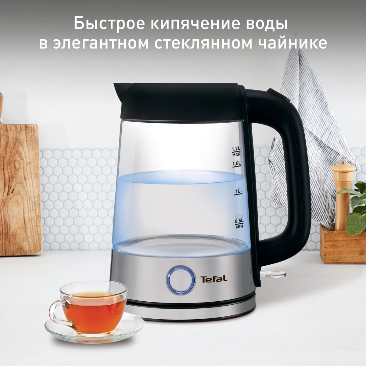 цена на Электрический чайник Tefal Glass Kettle KI750D30