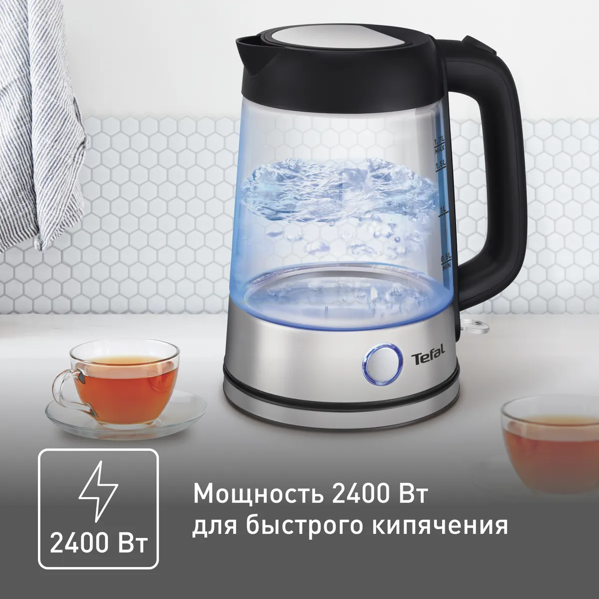 Электрический чайник Tefal Glass Kettle KI750D30