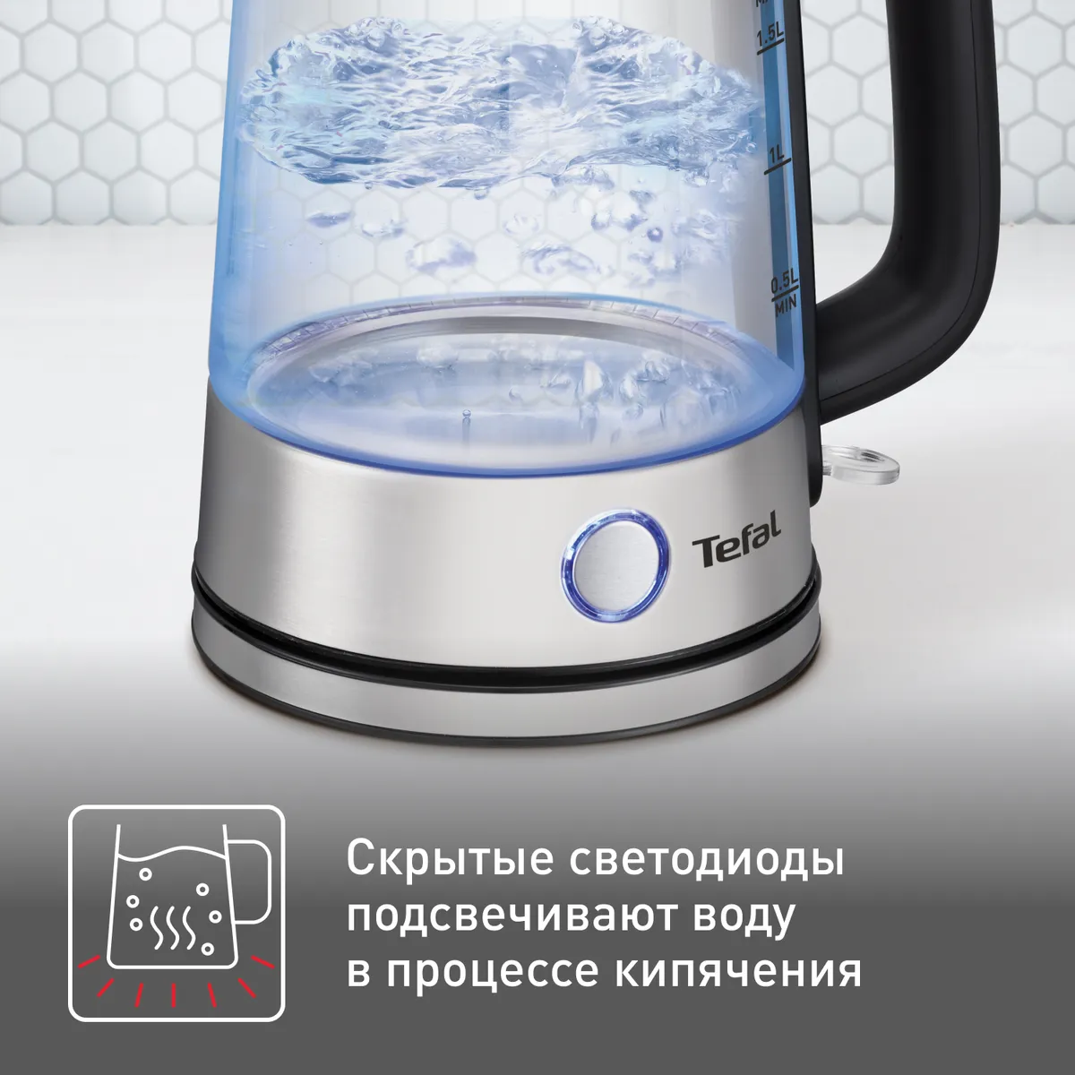 Электрический чайник Tefal Glass Kettle KI750D30