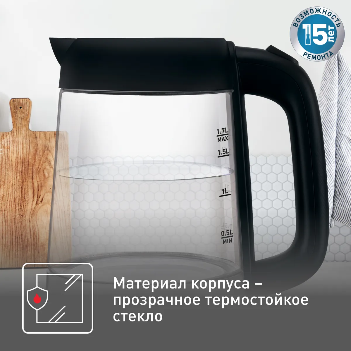 Электрический чайник Tefal Glass Kettle KI750D30 купить в официальном магазине